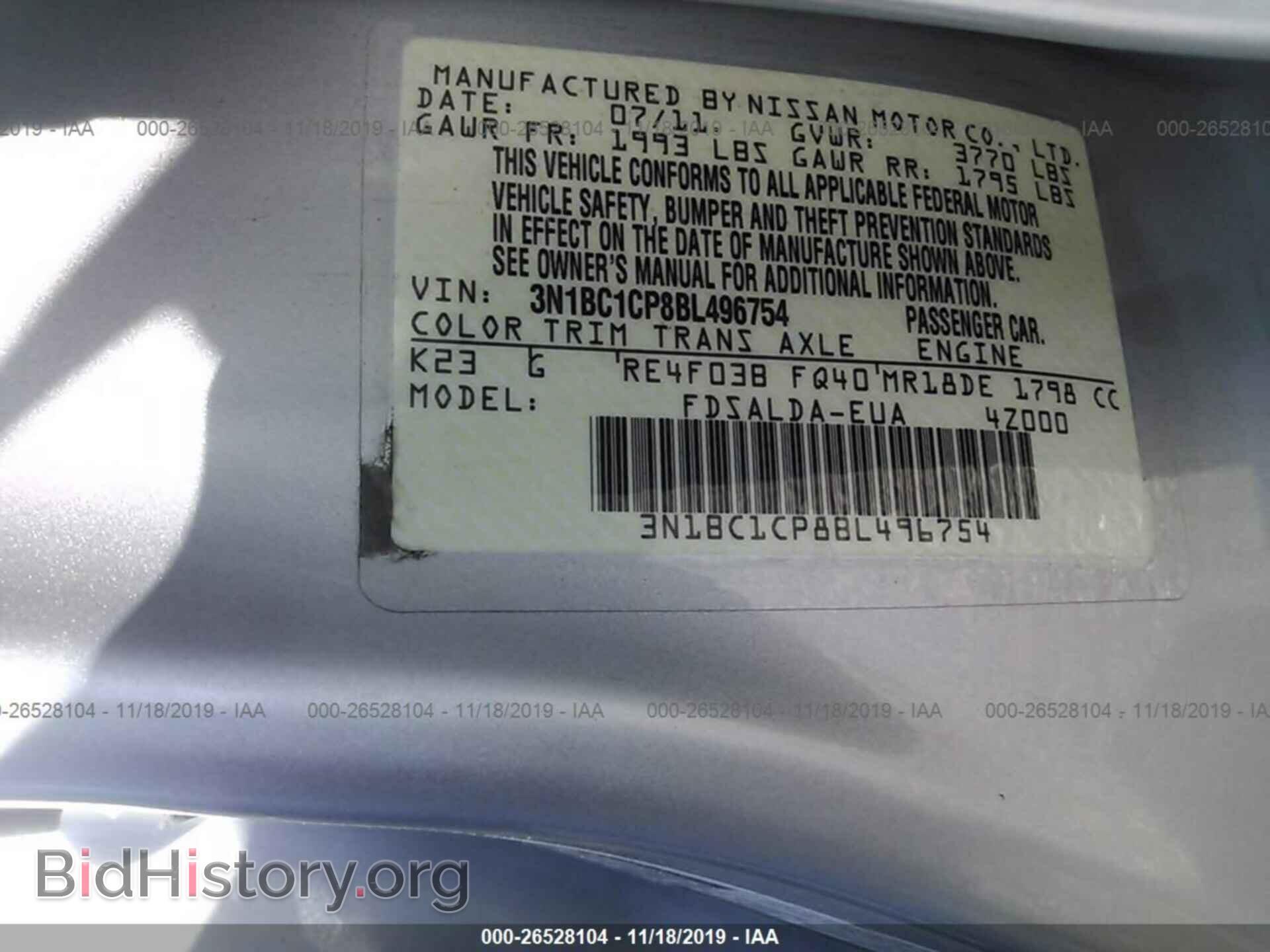 2011 NISSAN VERSA - VIN: 3N1BC1CP8BL496754 - Фото 9