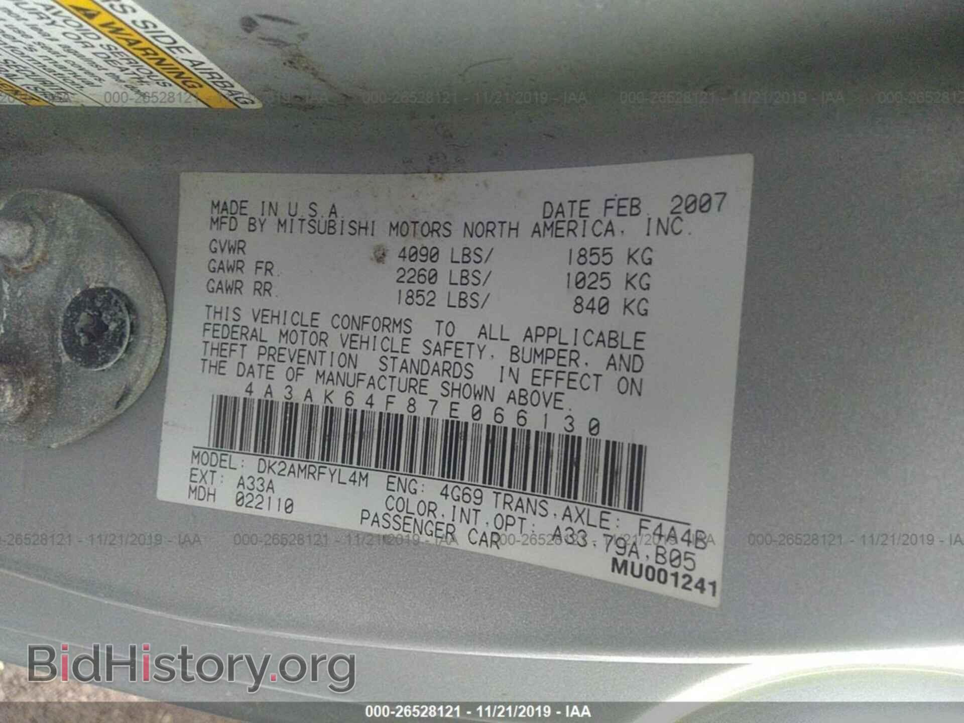 2007 MITSUBISHI ECLIPSE - VIN: 4A3AK64F87E066130 - Photo 9