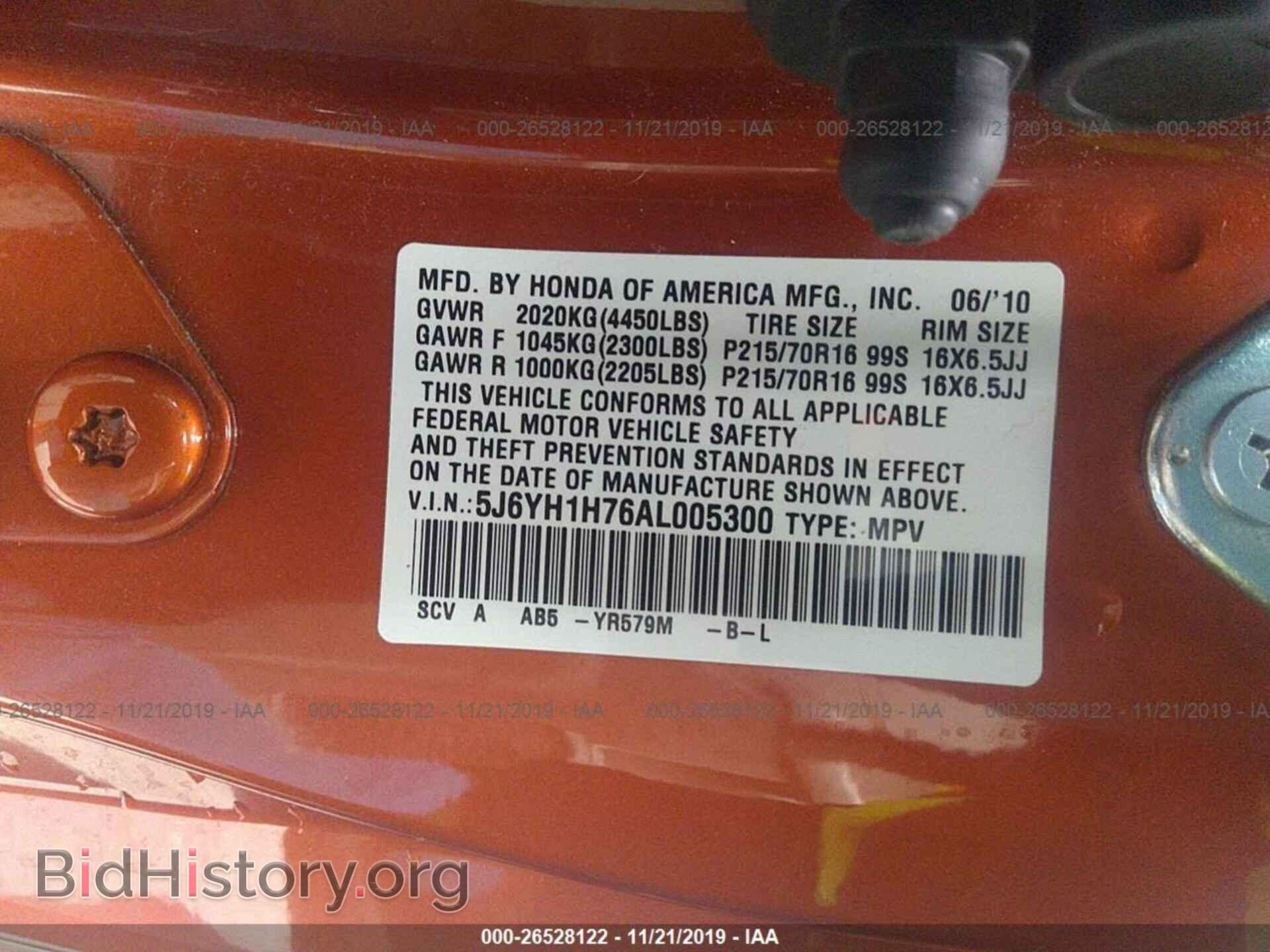 2010 HONDA ELEMENT - VIN: 5J6YH1H76AL005300 - Фото 9