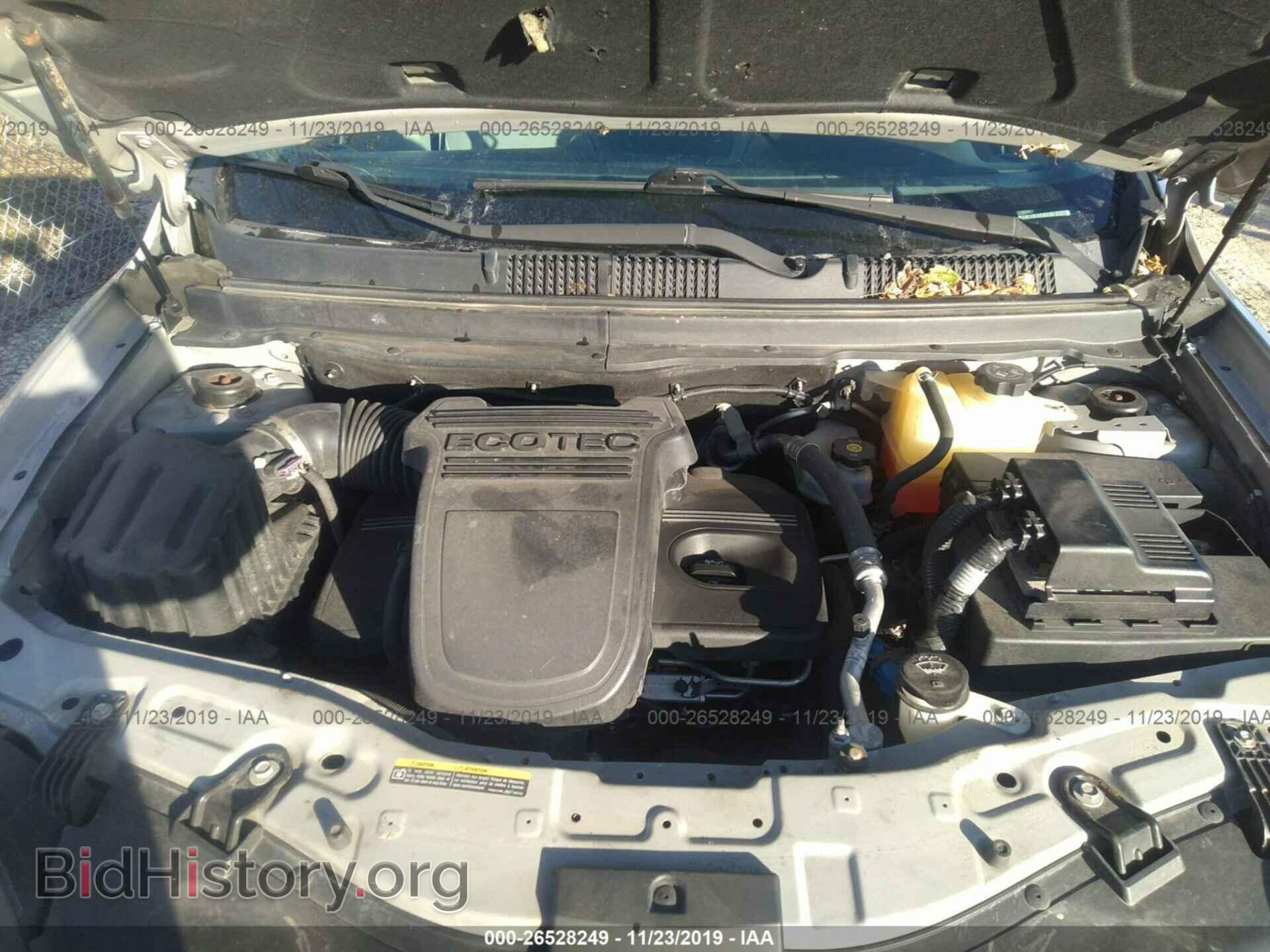 2008 SATURN VUE - VIN: 3GSCL33P58S523814 - Фото 10