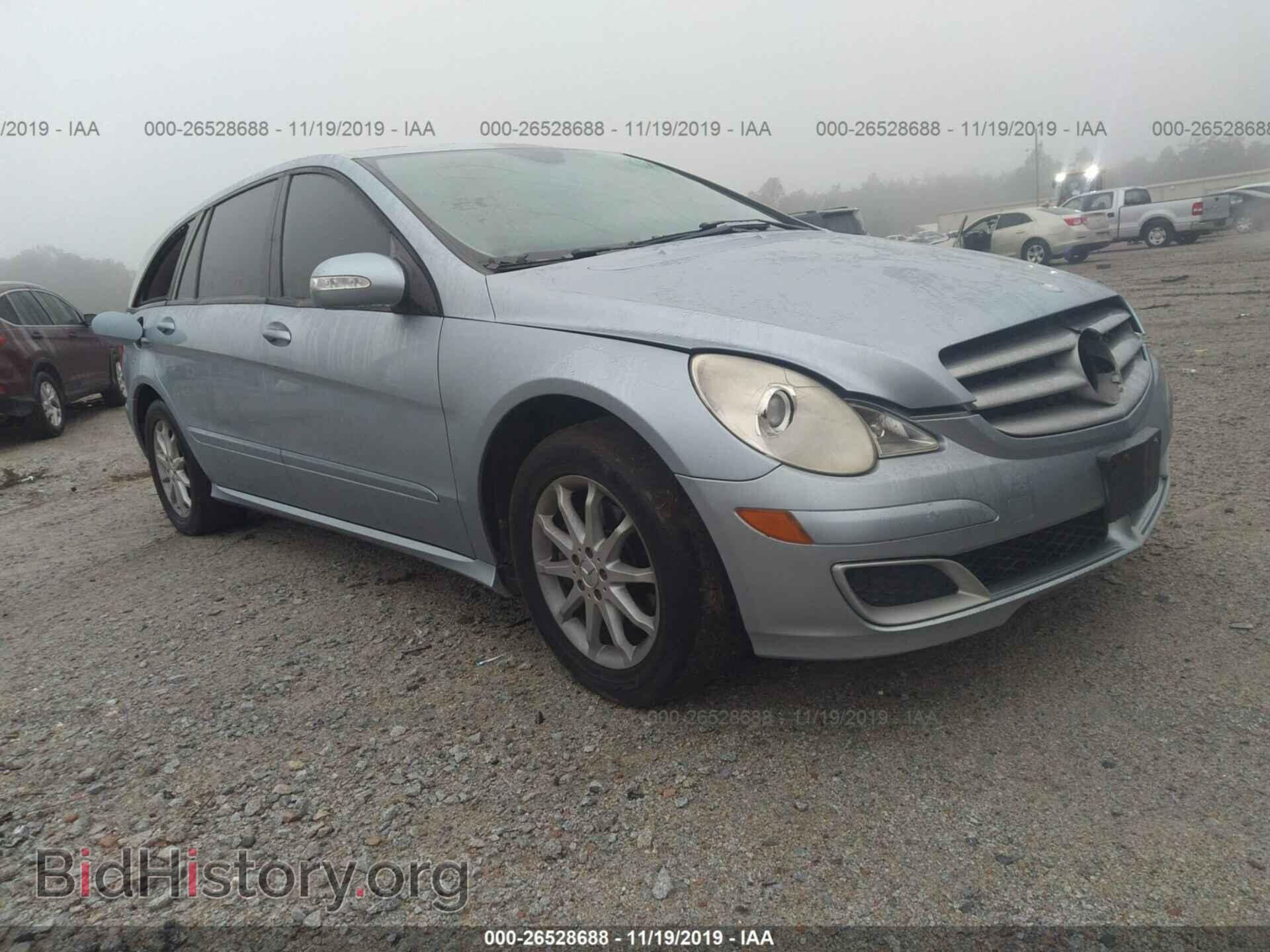 Фотография 4JGCB65E86A019554 - MERCEDES-BENZ R 2006