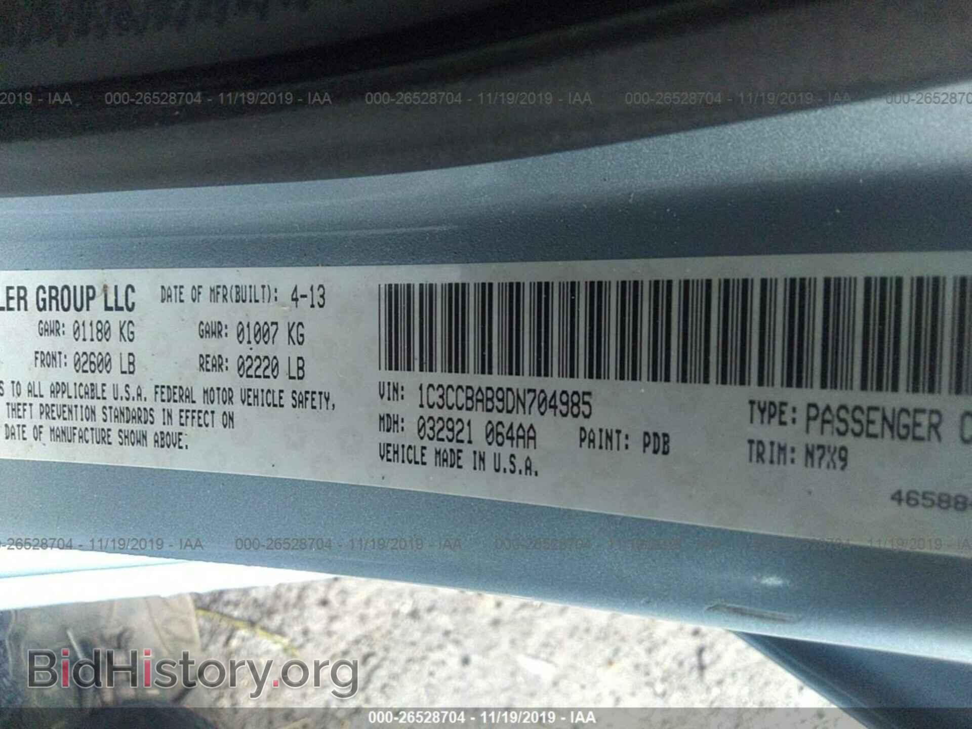 2013 CHRYSLER 200 - VIN: 1C3CCBAB9DN704985 - Фото 8