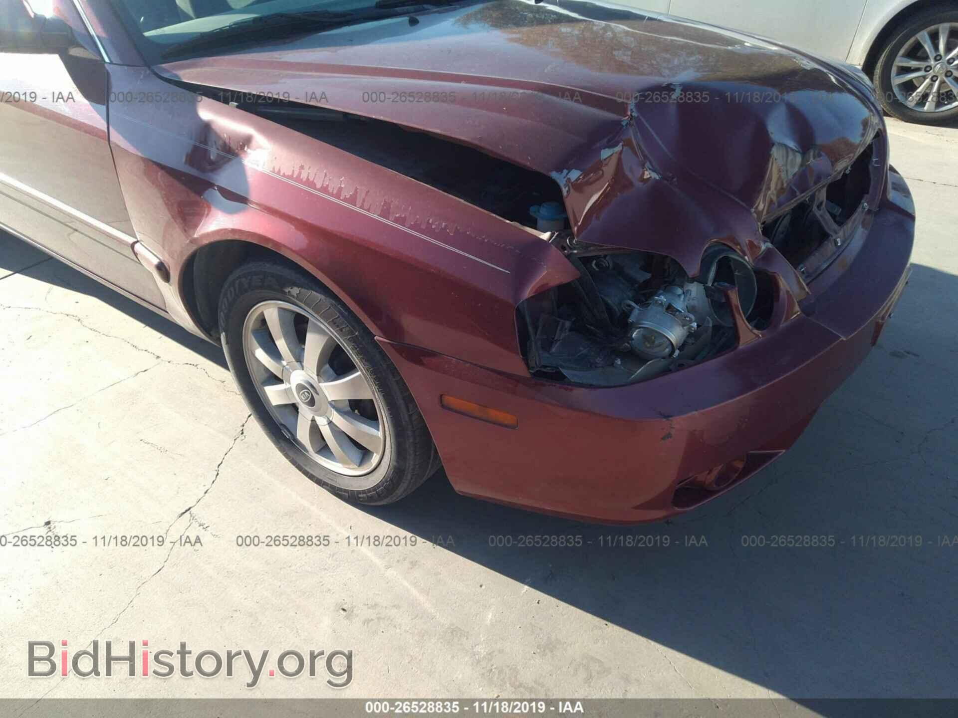 2005 KIA Optima - VIN: KNAGD128855419748 - Фото 6