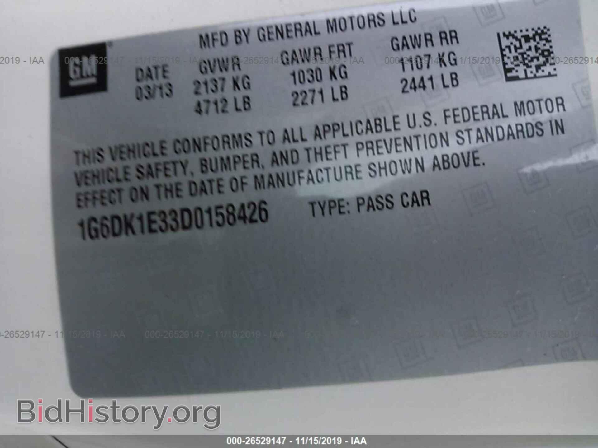 2013 Cadillac CTS - VIN: 1G6DK1E33D0158426 - Photo 9
