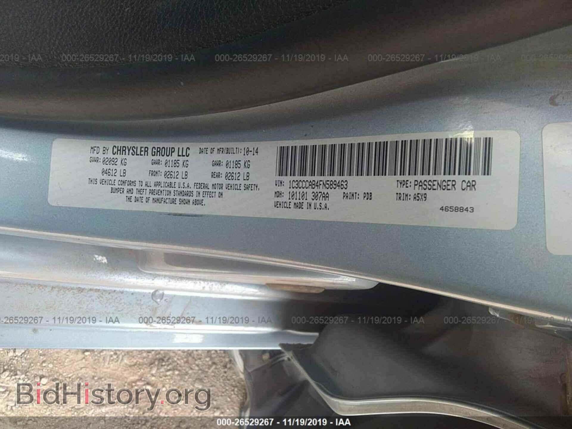 2015 CHRYSLER 200 - VIN: 1C3CCCAB4FN589463 - Фото 9