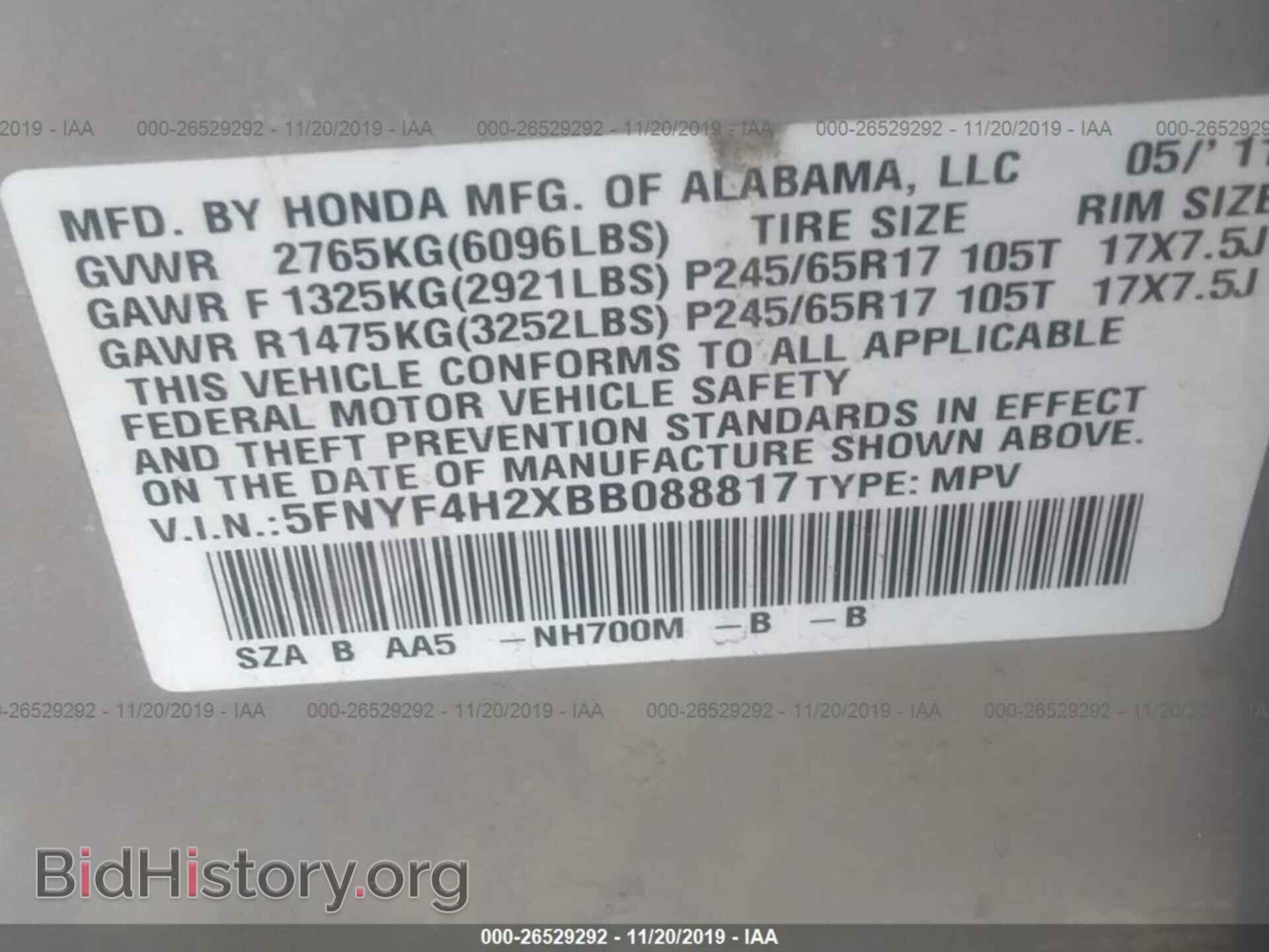 2011 HONDA PILOT - VIN: 5FNYF4H2XBB088817 - Фото 9