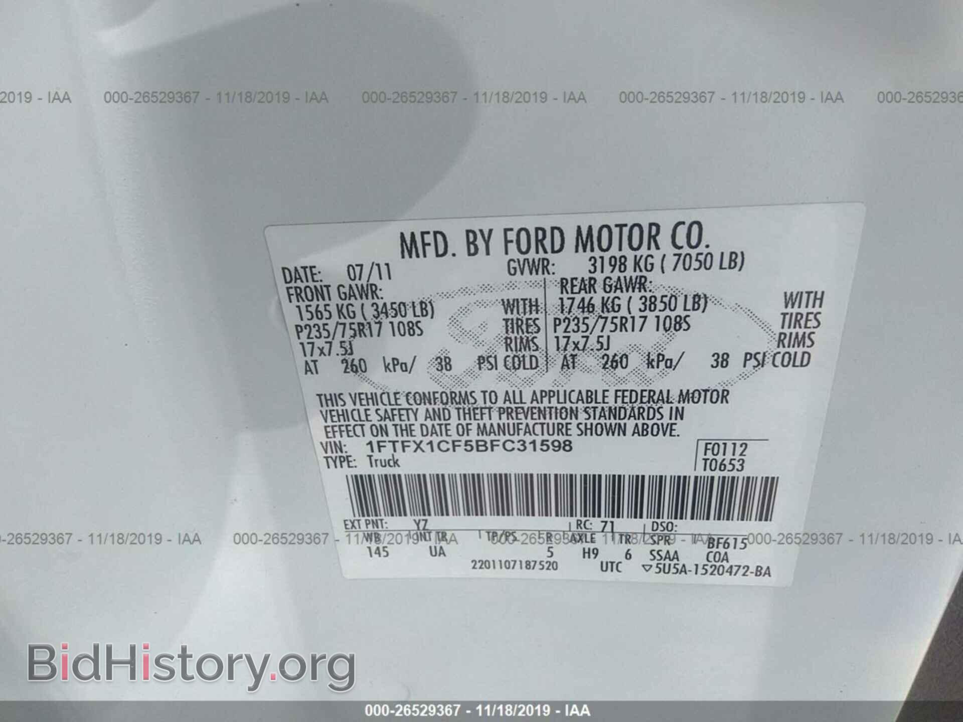 2011 FORD F150 - VIN: 1FTFX1CF5BFC31598 - Фото 9
