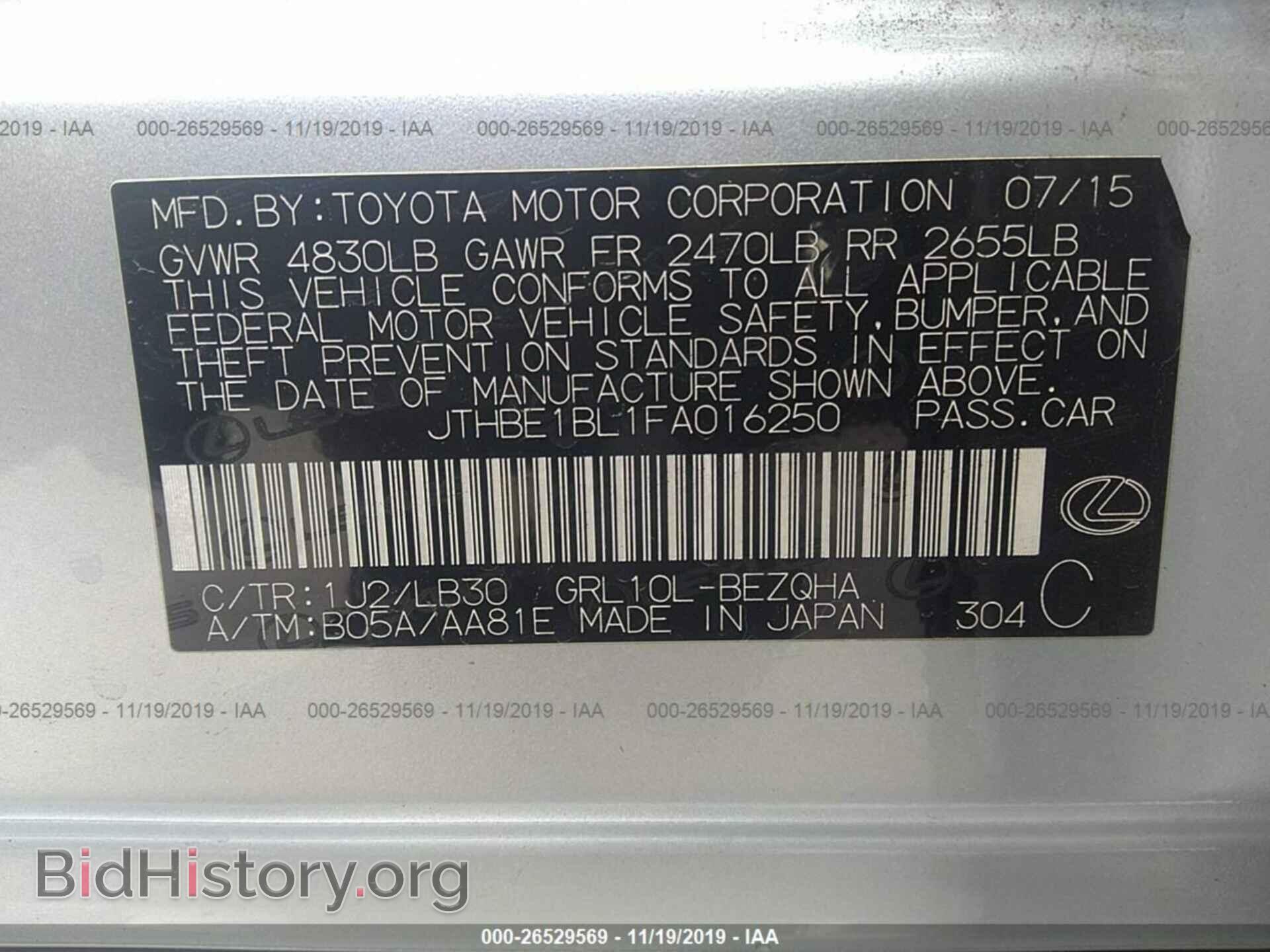 2015 LEXUS GS - VIN: JTHBE1BL1FA016250 - Фото 9