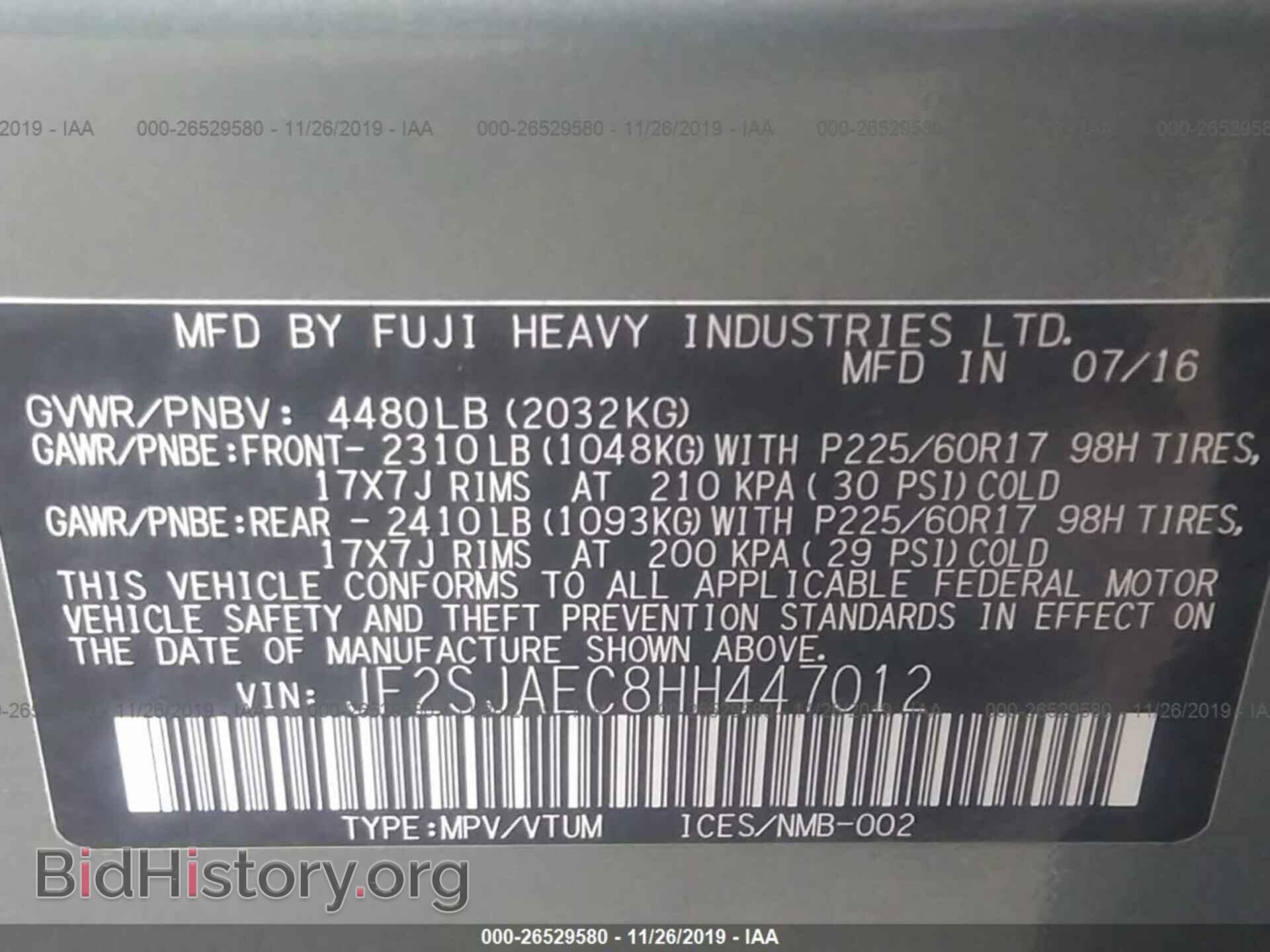 2017 Subaru Forester - VIN: JF2SJAEC8HH447012 - Фото 9