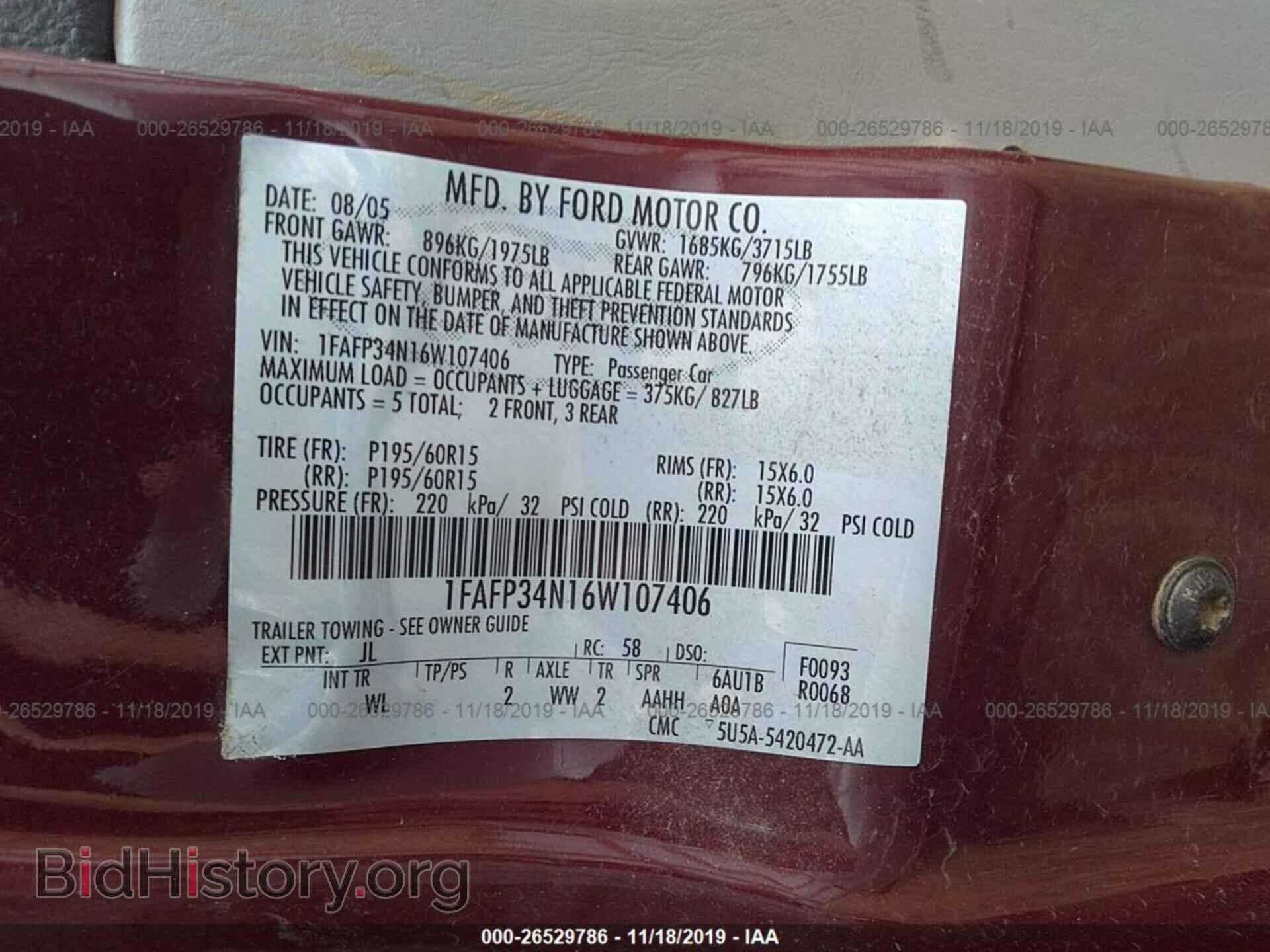 2006 FORD FOCUS - VIN: 1FAFP34N16W107406 - Фото 9