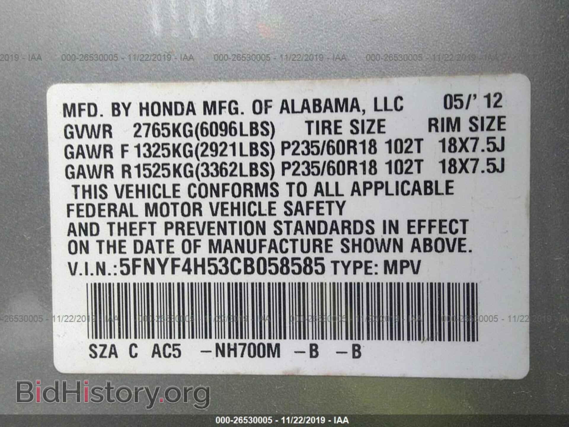 2012 HONDA PILOT - VIN: 5FNYF4H53CB058585 - Фото 9