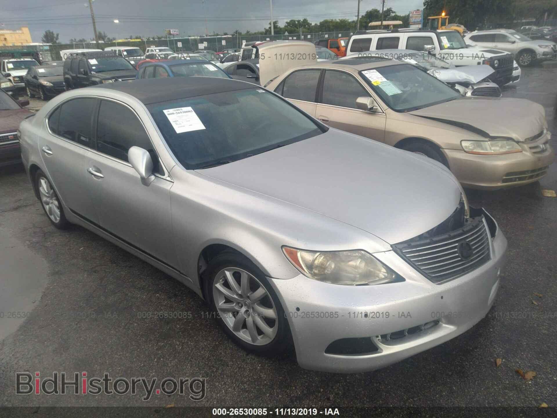 Photo JTHBL46F175008140 - LEXUS LS 2007