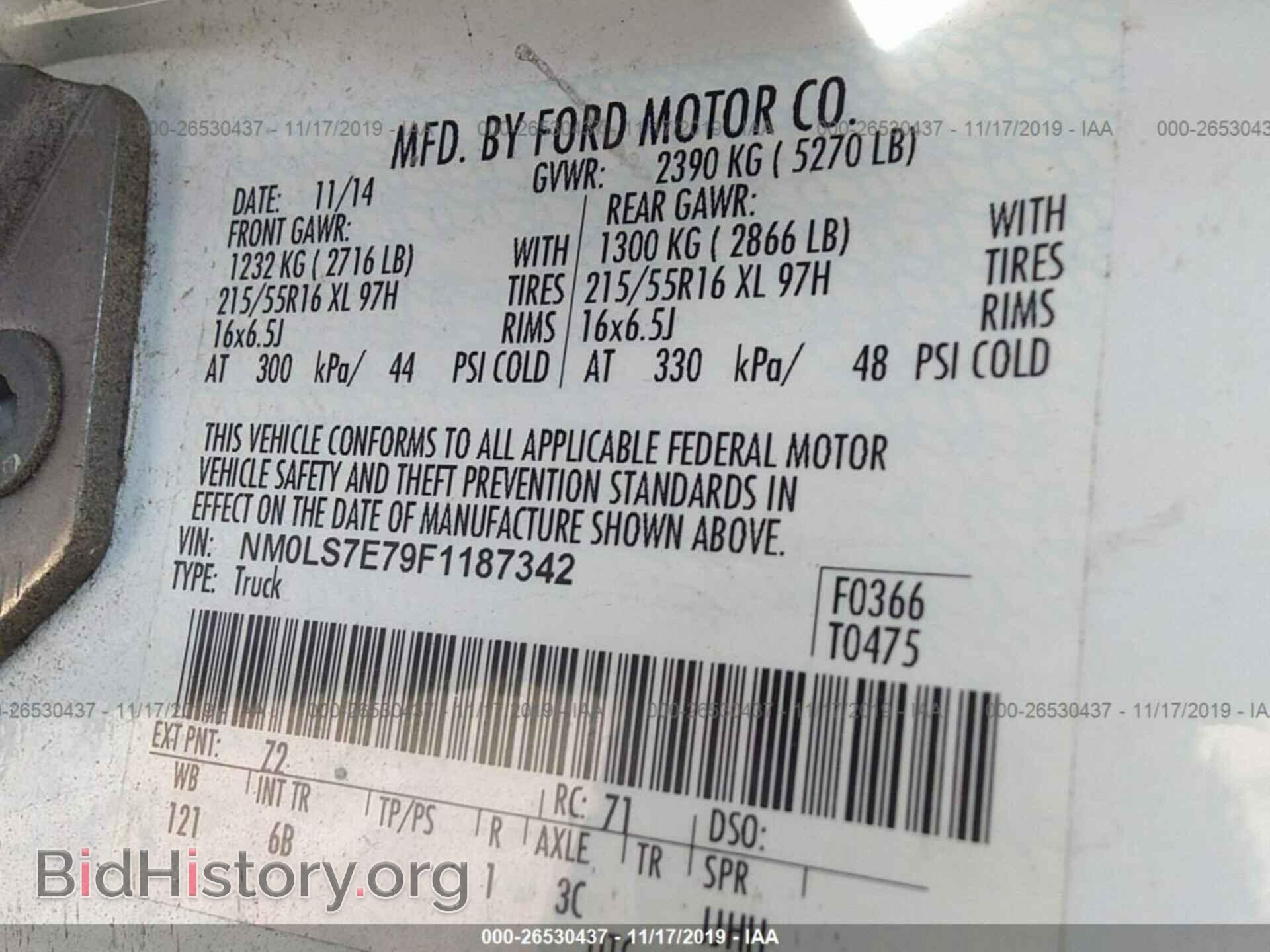 2015 FORD TRANSIT CONNECT - VIN: NM0LS7E79F1187342 - Фото 9