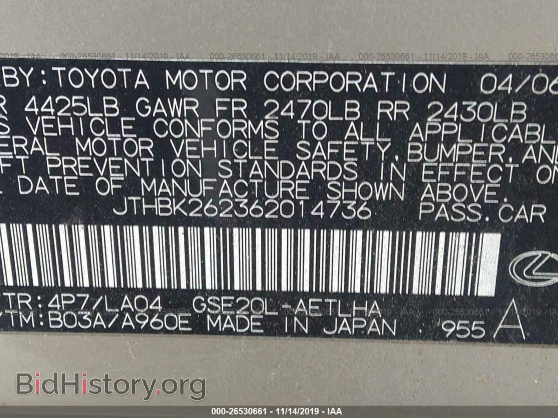 2006 LEXUS IS - VIN: JTHBK262362014736 - Photo 9
