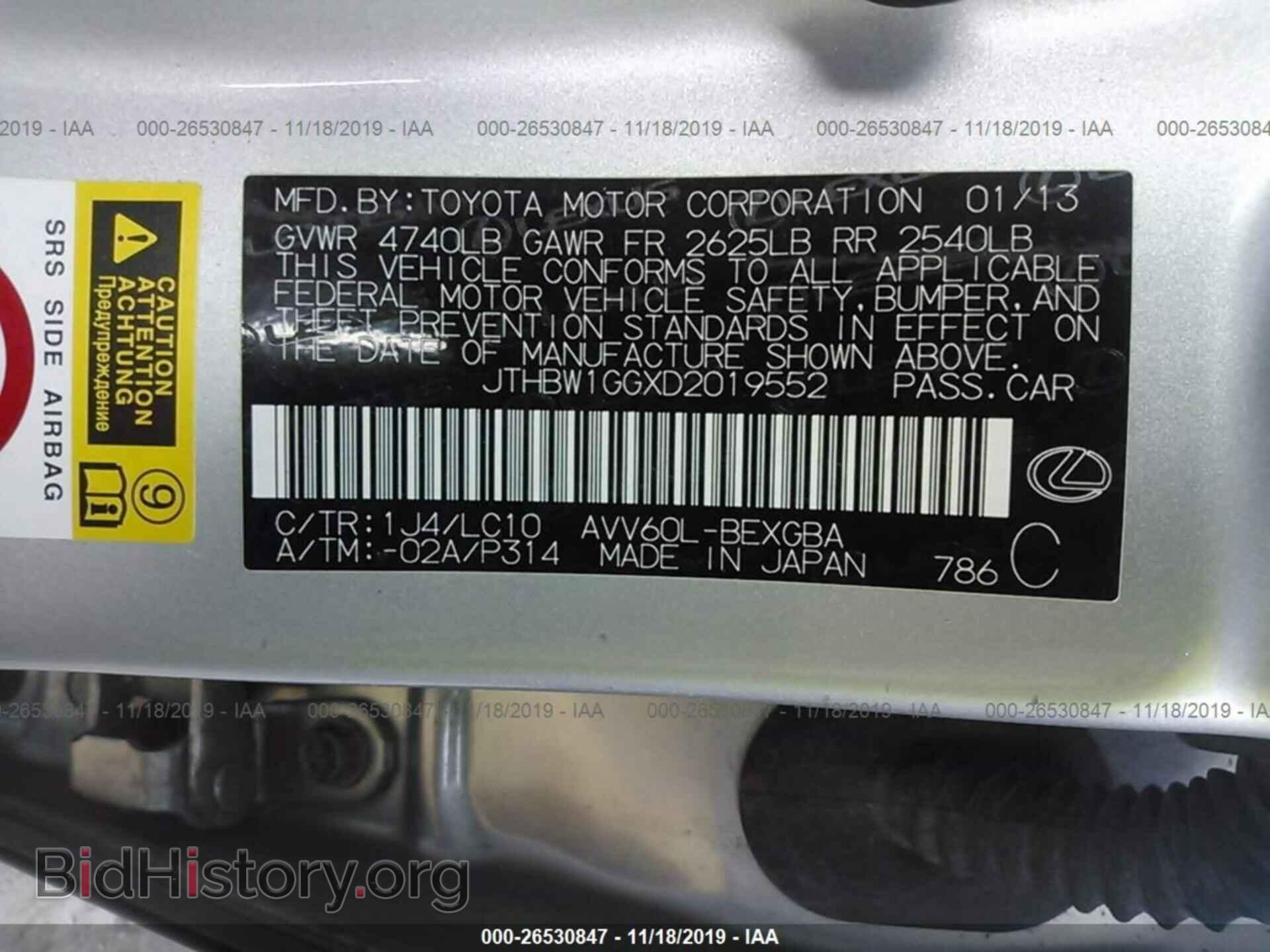 2013 LEXUS ES - VIN: JTHBW1GGXD2019552 - Фото 9
