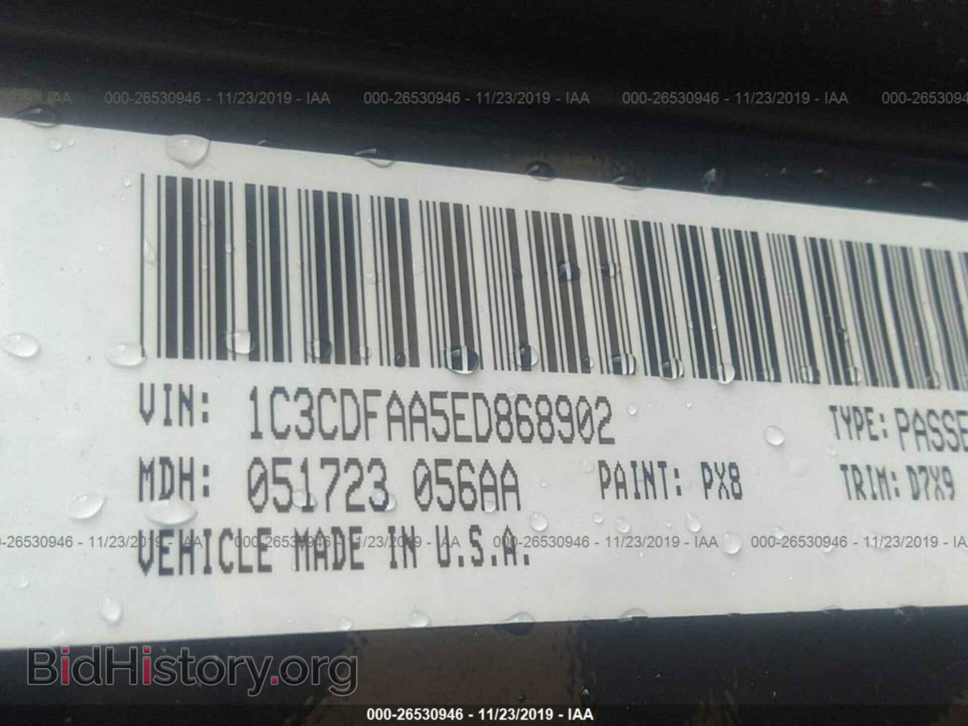 2014 DODGE DART - VIN: 1C3CDFAA5ED868902 - Photo 9