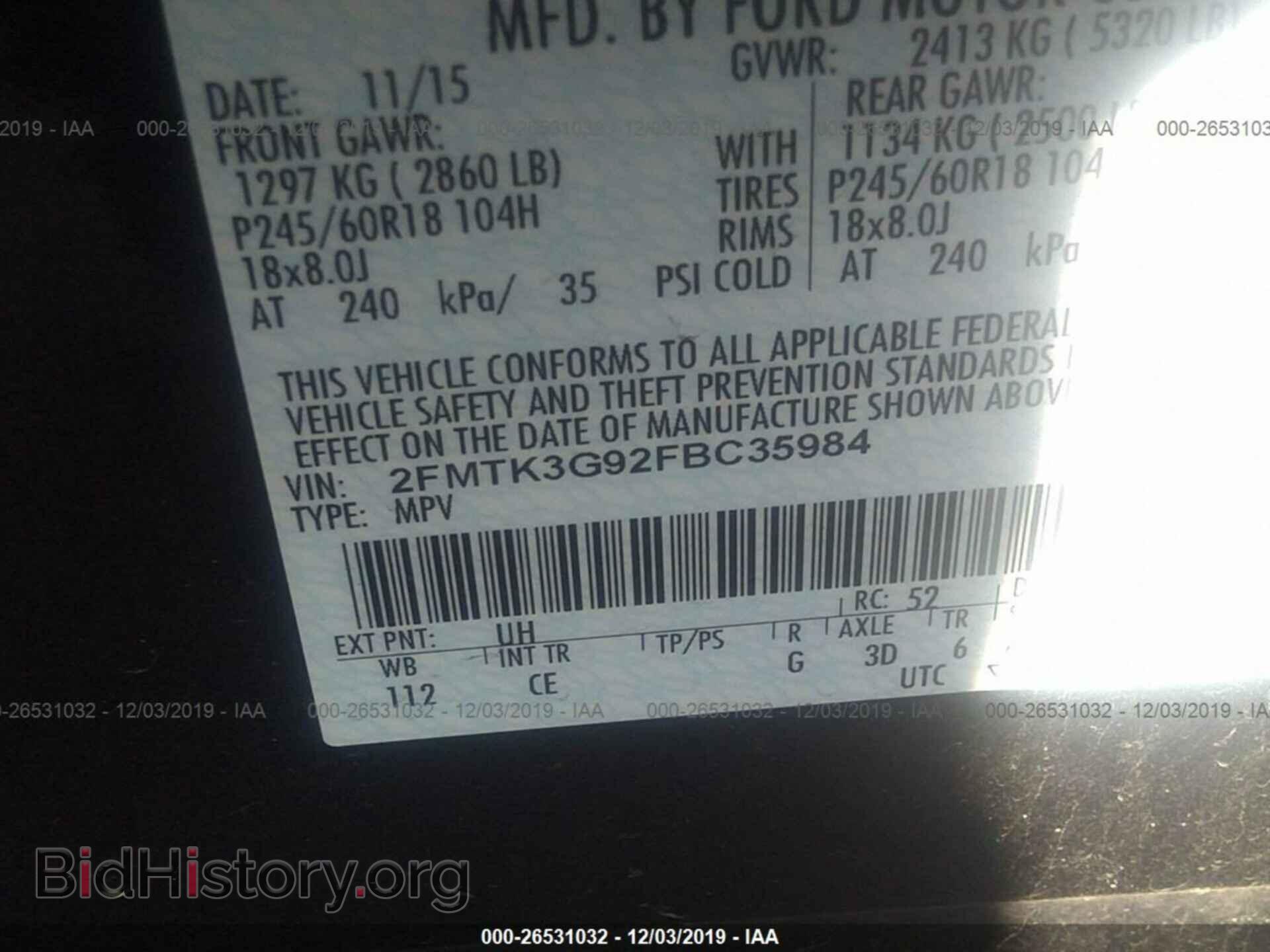 2015 FORD EDGE - VIN: 2FMTK3G92FBC35984 - Фото 9