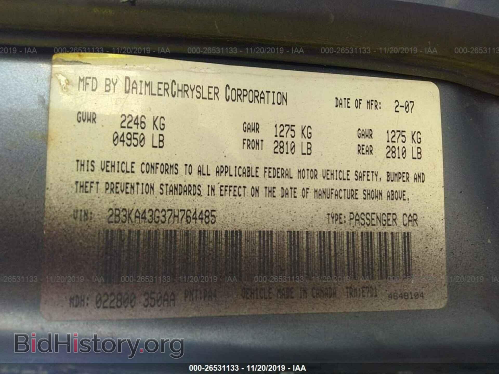 2007 DODGE CHARGER - VIN: 2B3KA43G37H764485 - Фото 9