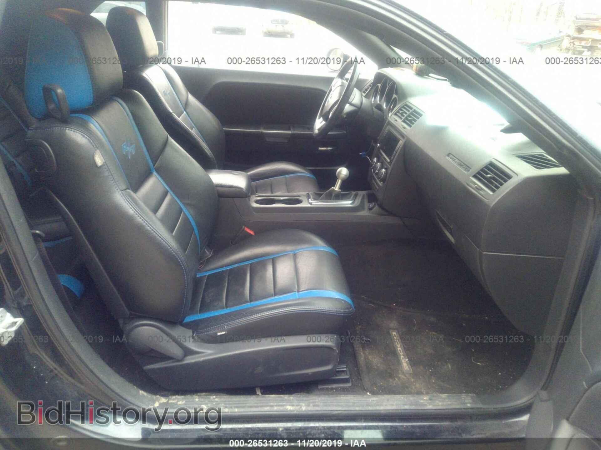 2013 Dodge Challenger - VIN: 2C3CDYBT9DH515981 - Фото 5