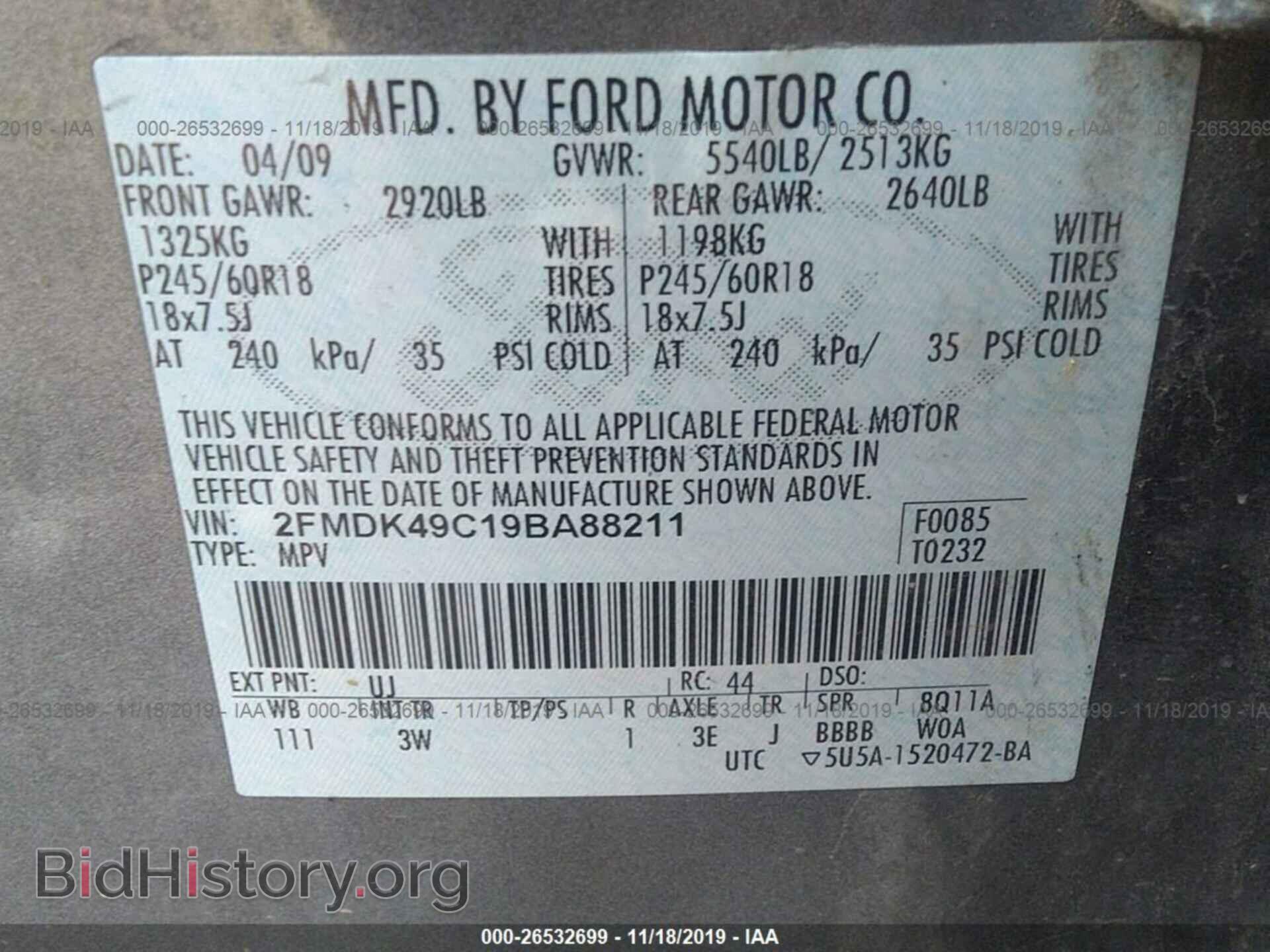 2009 FORD EDGE - VIN: 2FMDK49C19BA88211 - Фото 9