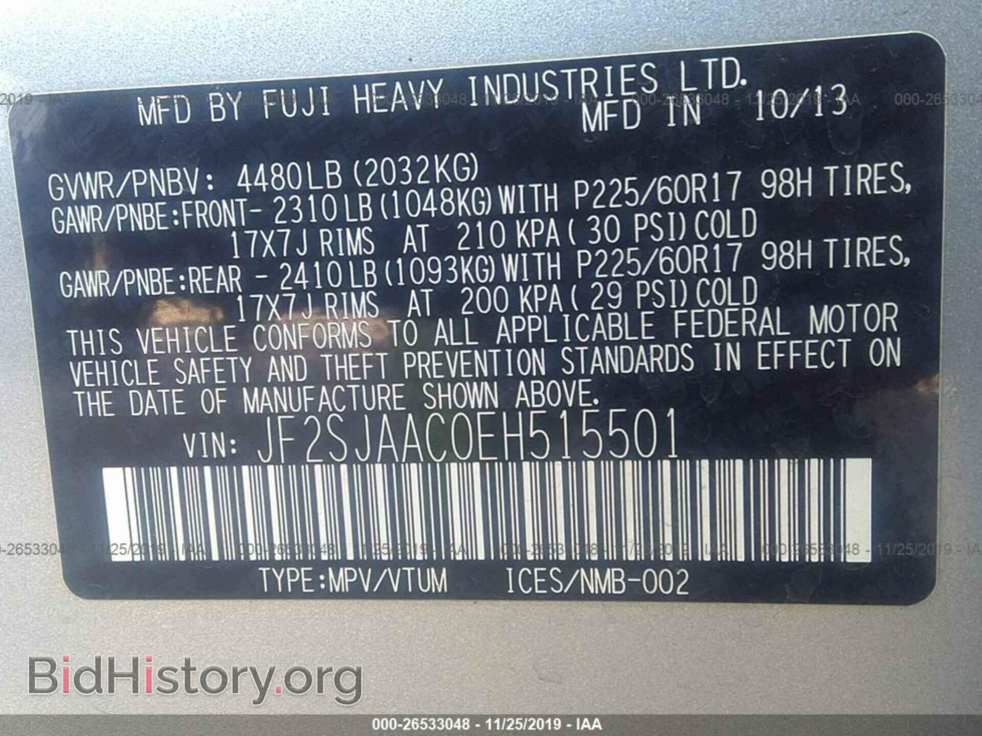 2014 SUBARU FORESTER - VIN: JF2SJAAC0EH515501 - Photo 9