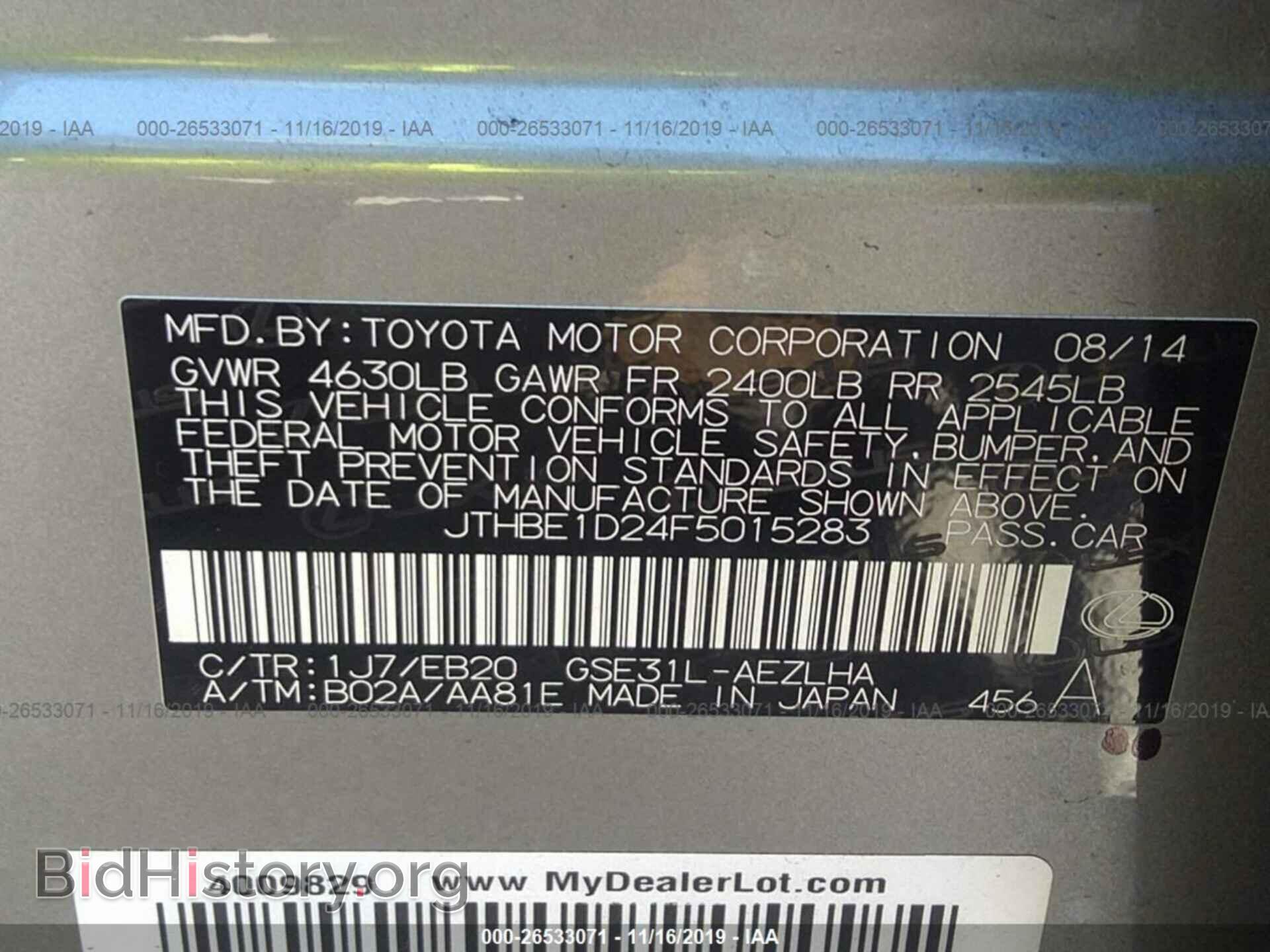 2015 LEXUS IS - VIN: JTHBE1D24F5015283 - Photo 9