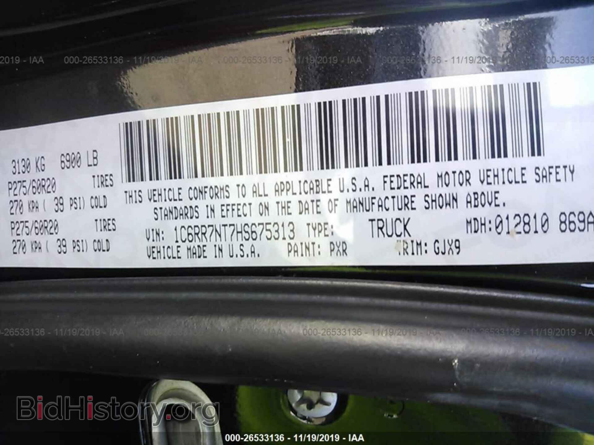2017 RAM 1500 - VIN: 1C6RR7NT7HS675313 - Фото 9
