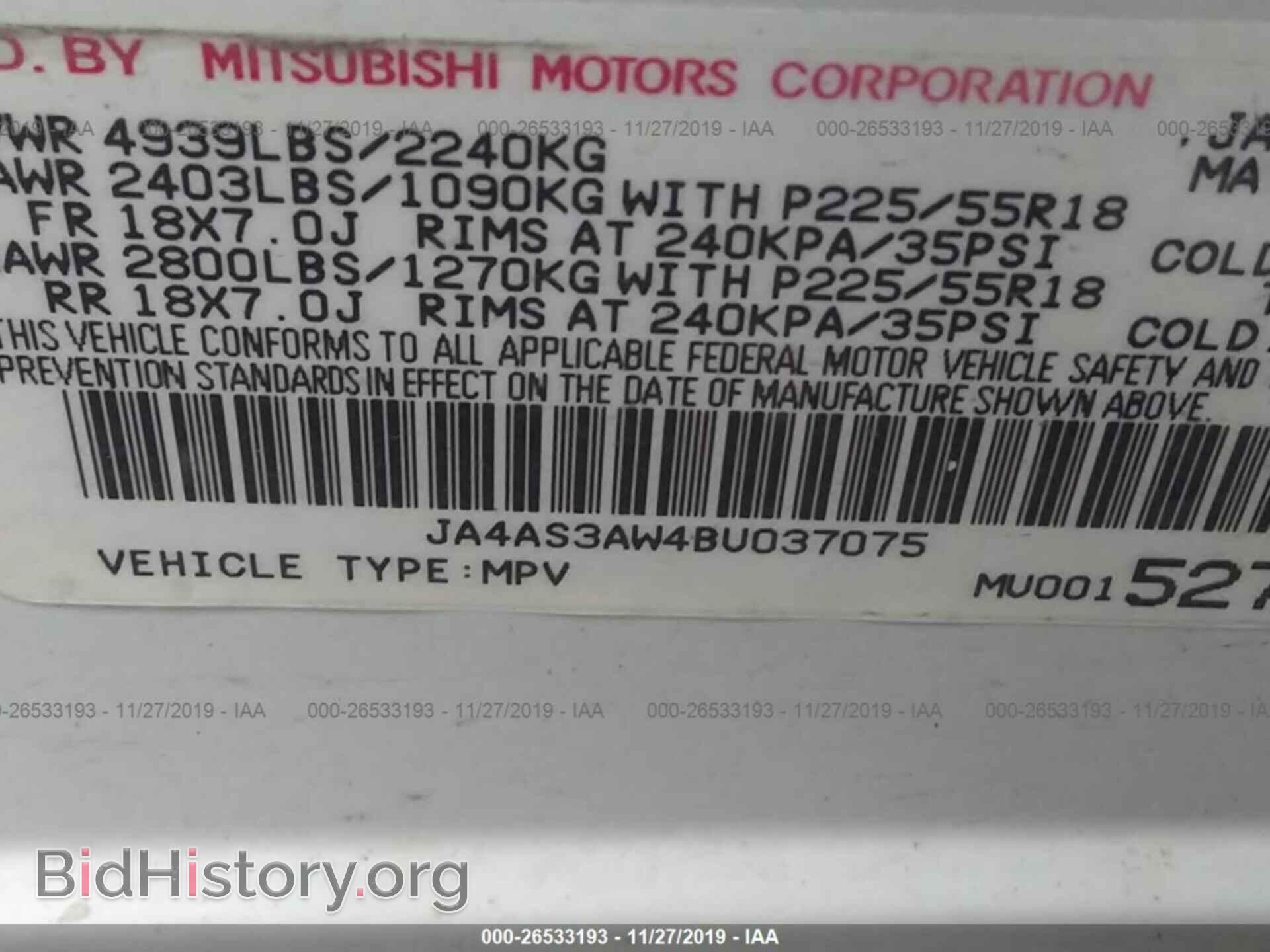 2011 MITSUBISHI OUTLANDER - VIN: JA4AS3AW4BU037075 - Фото 9