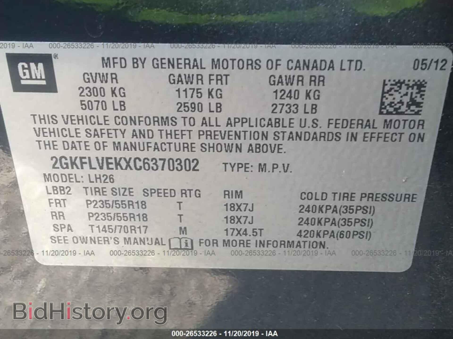 2012 GMC TERRAIN - VIN: 2GKFLVEKXC6370302 - Photo 9