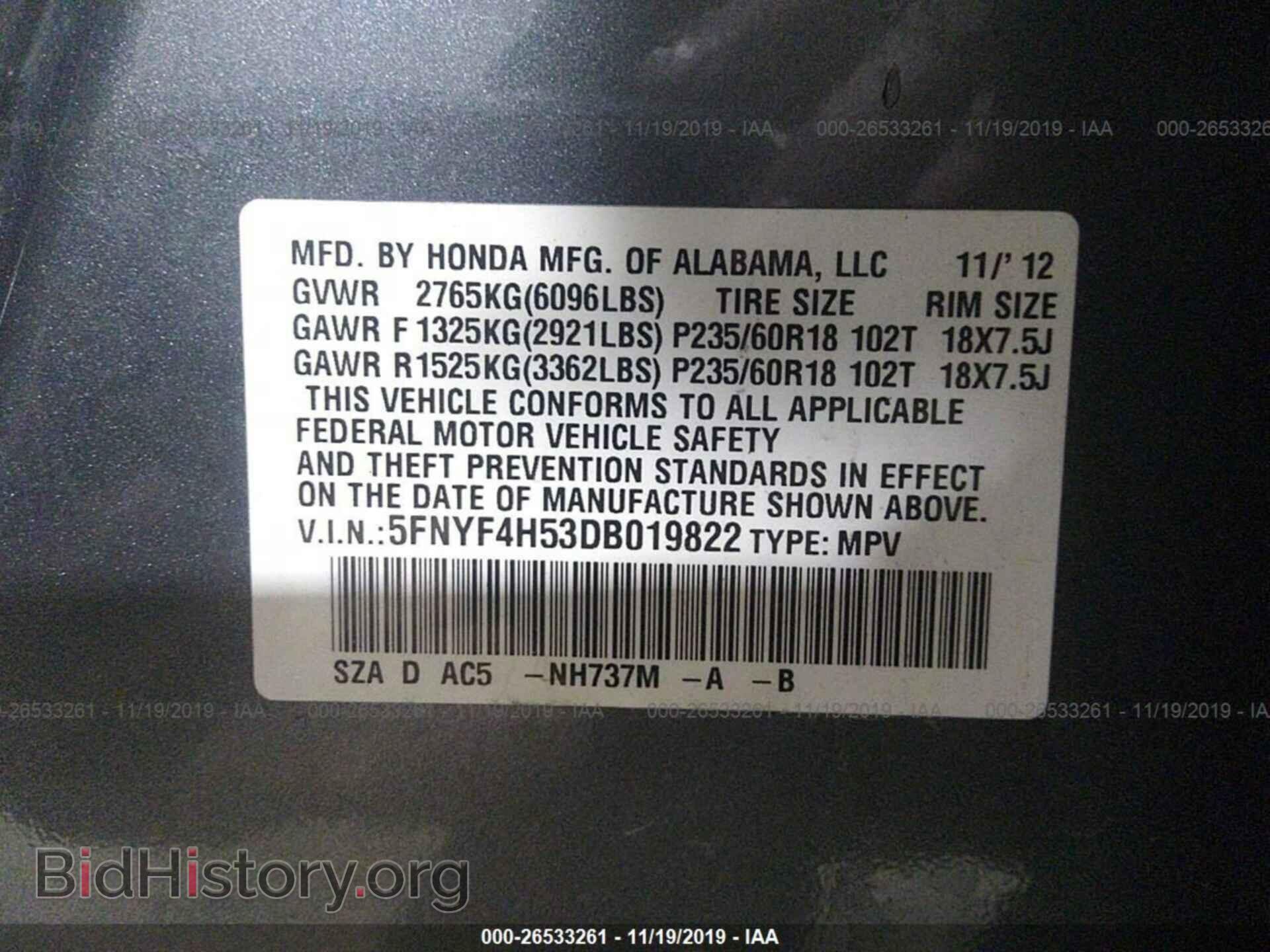 2013 HONDA PILOT - VIN: 5FNYF4H53DB019822 - Photo 9