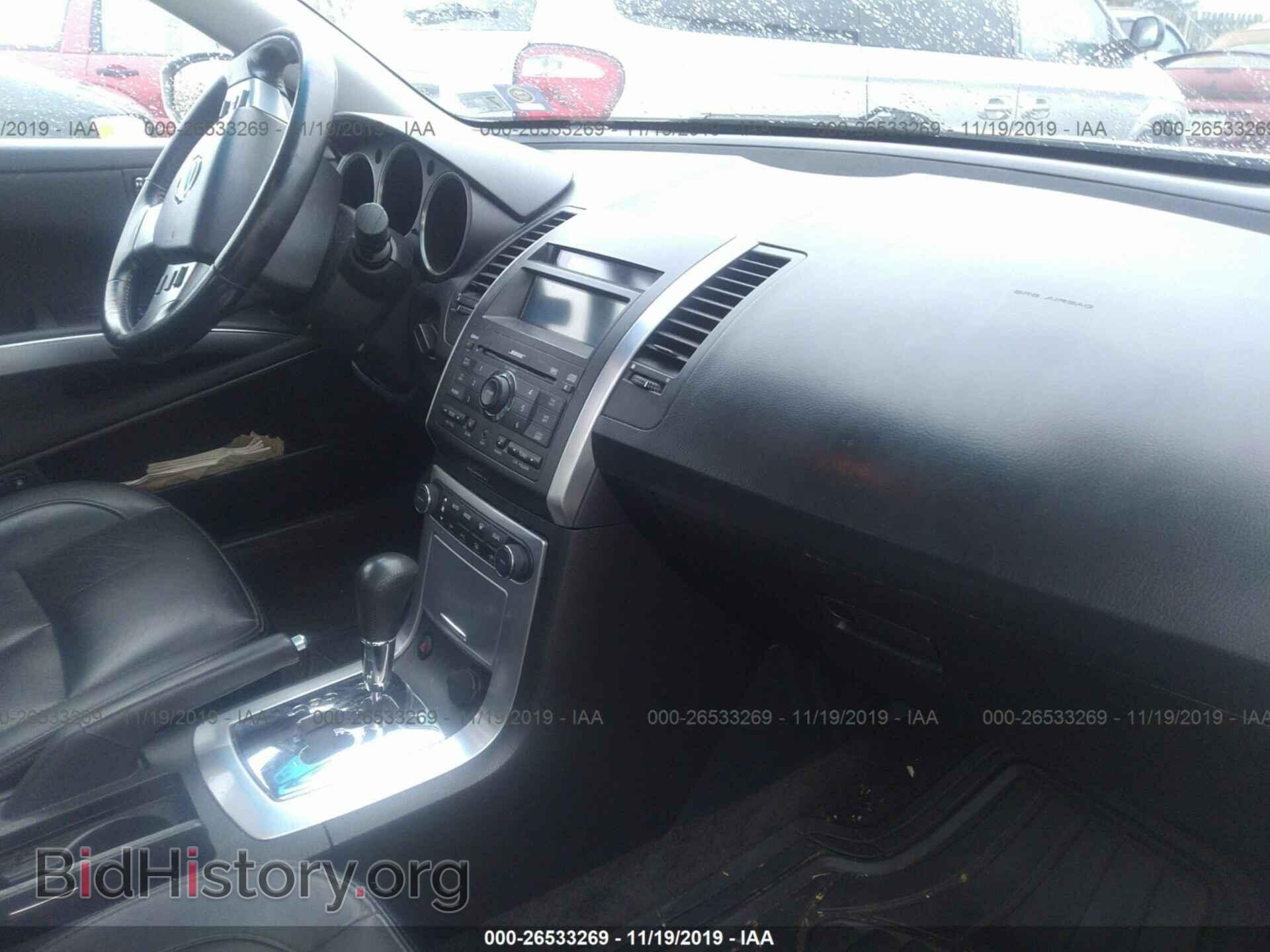 2007 NISSAN MAXIMA - VIN: 1N4BA41E77C802762 - Фото 5