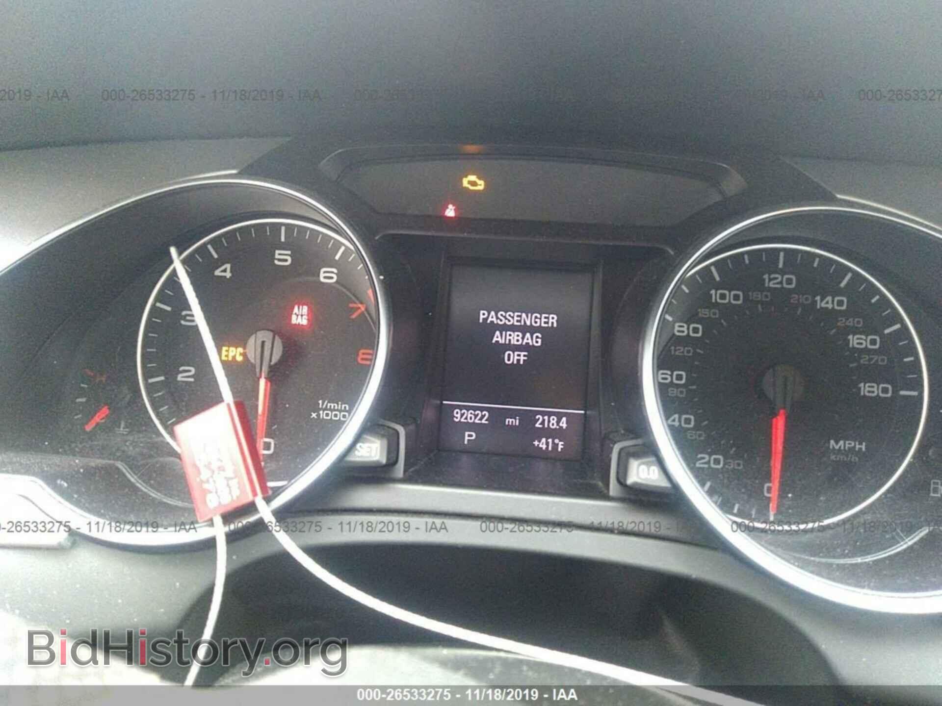 2012 AUDI A5 - VIN: WAULFAFR8CA042970 - Фото 7