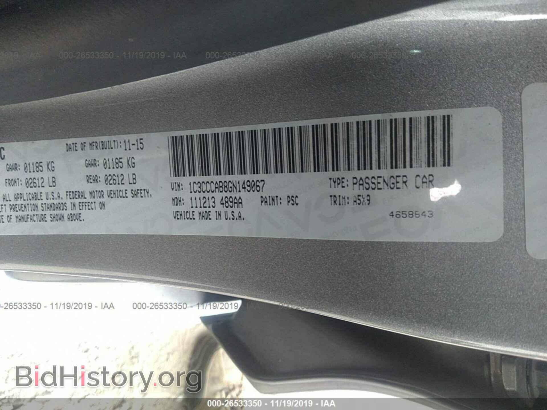 2016 CHRYSLER 200 - VIN: 1C3CCCAB8GN149067 - Фото 9