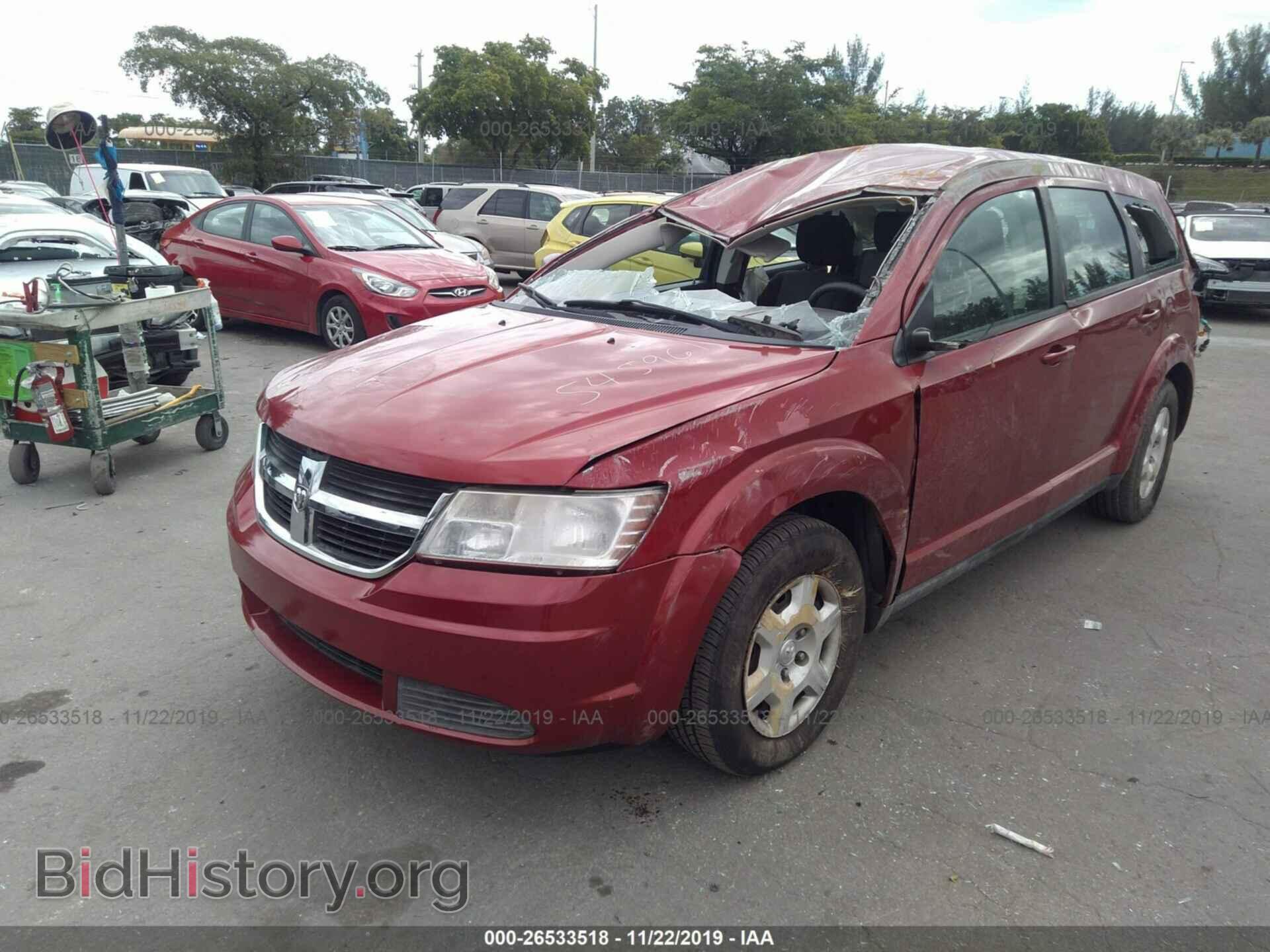 2009 DODGE JOURNEY - VIN: 3D4GG47B19T545961 - Фото 2