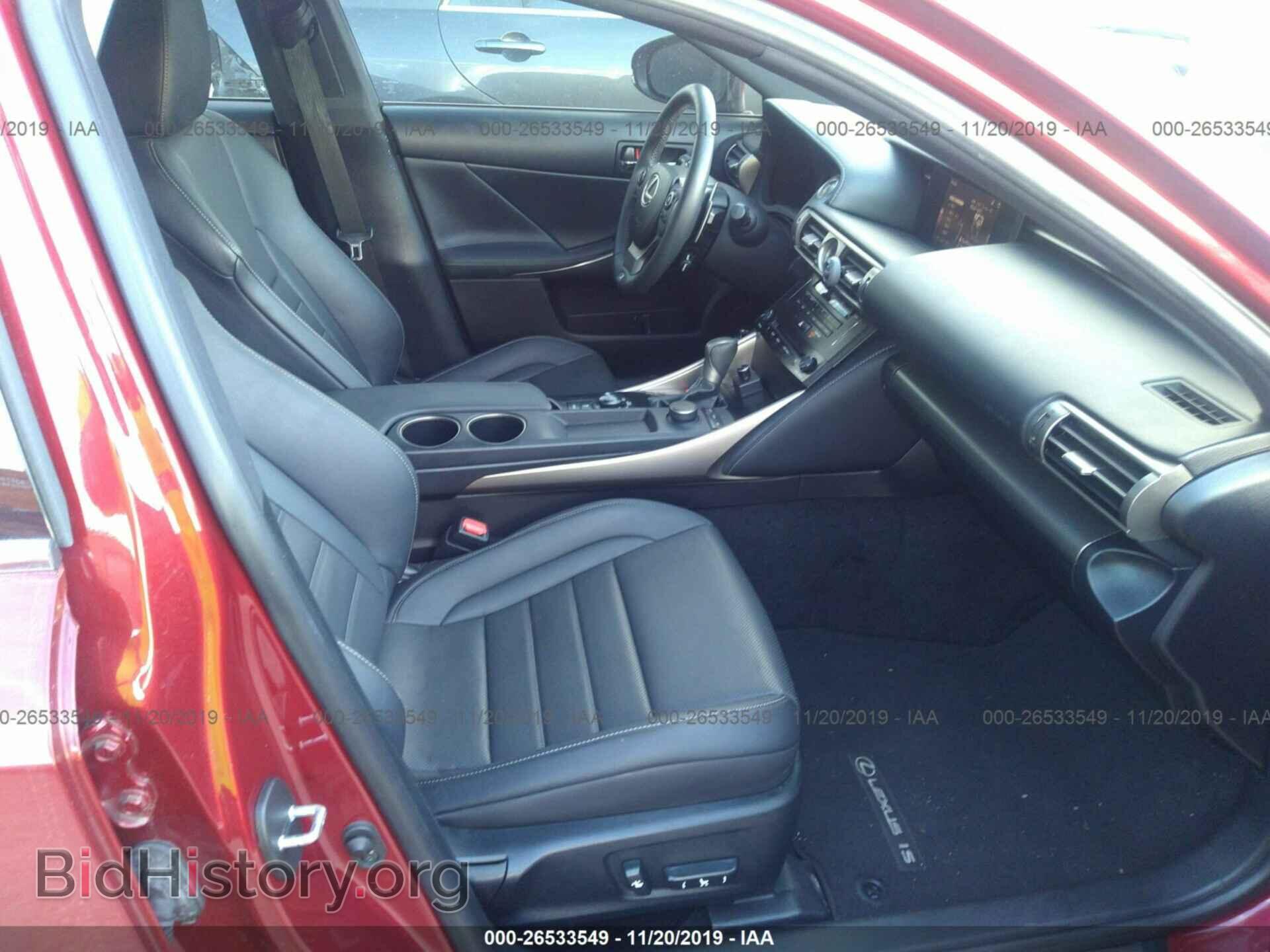 2014 LEXUS IS - VIN: JTHBF1D29E5041048 - Фото 5
