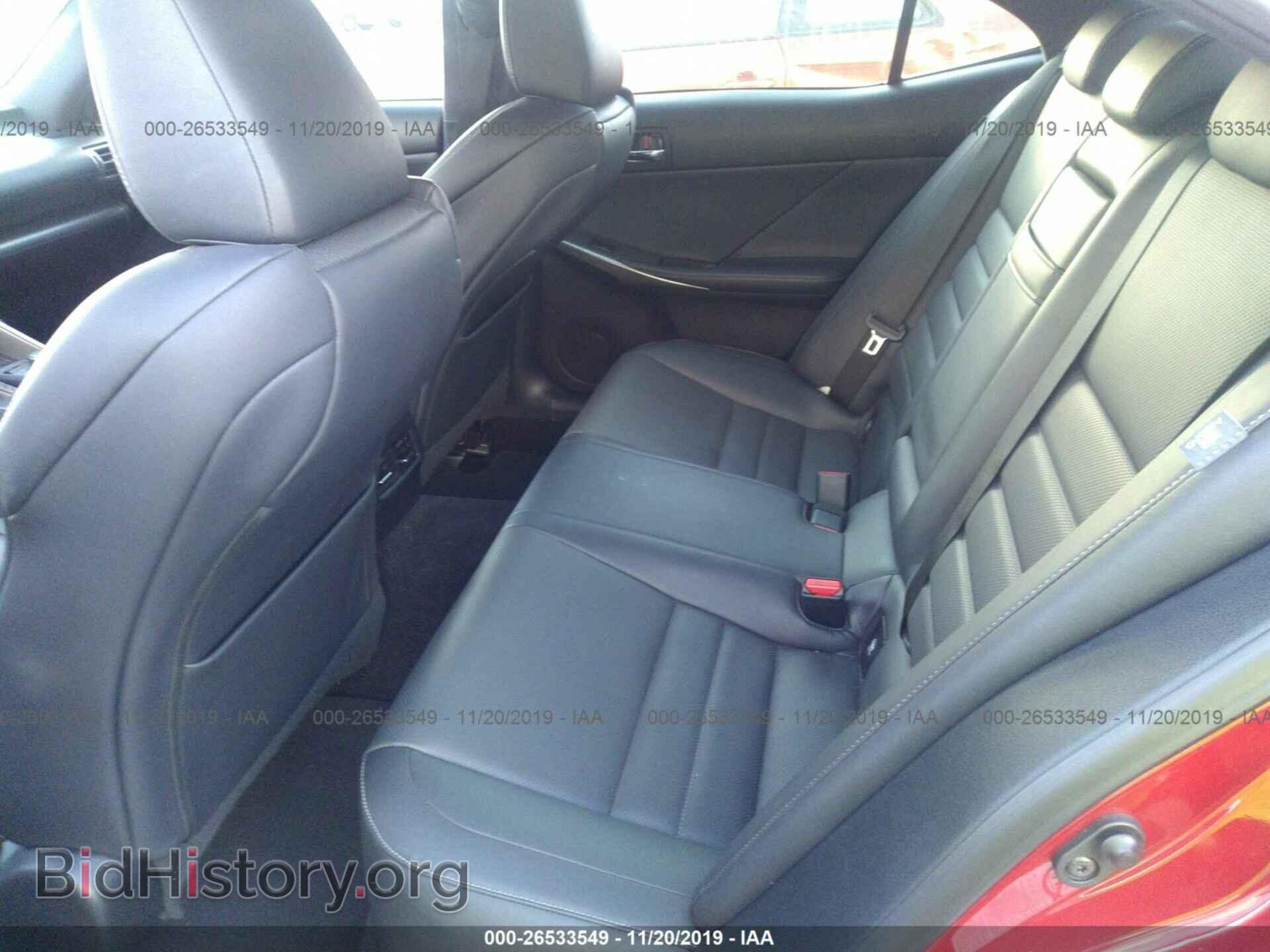 2014 LEXUS IS - VIN: JTHBF1D29E5041048 - Фото 8