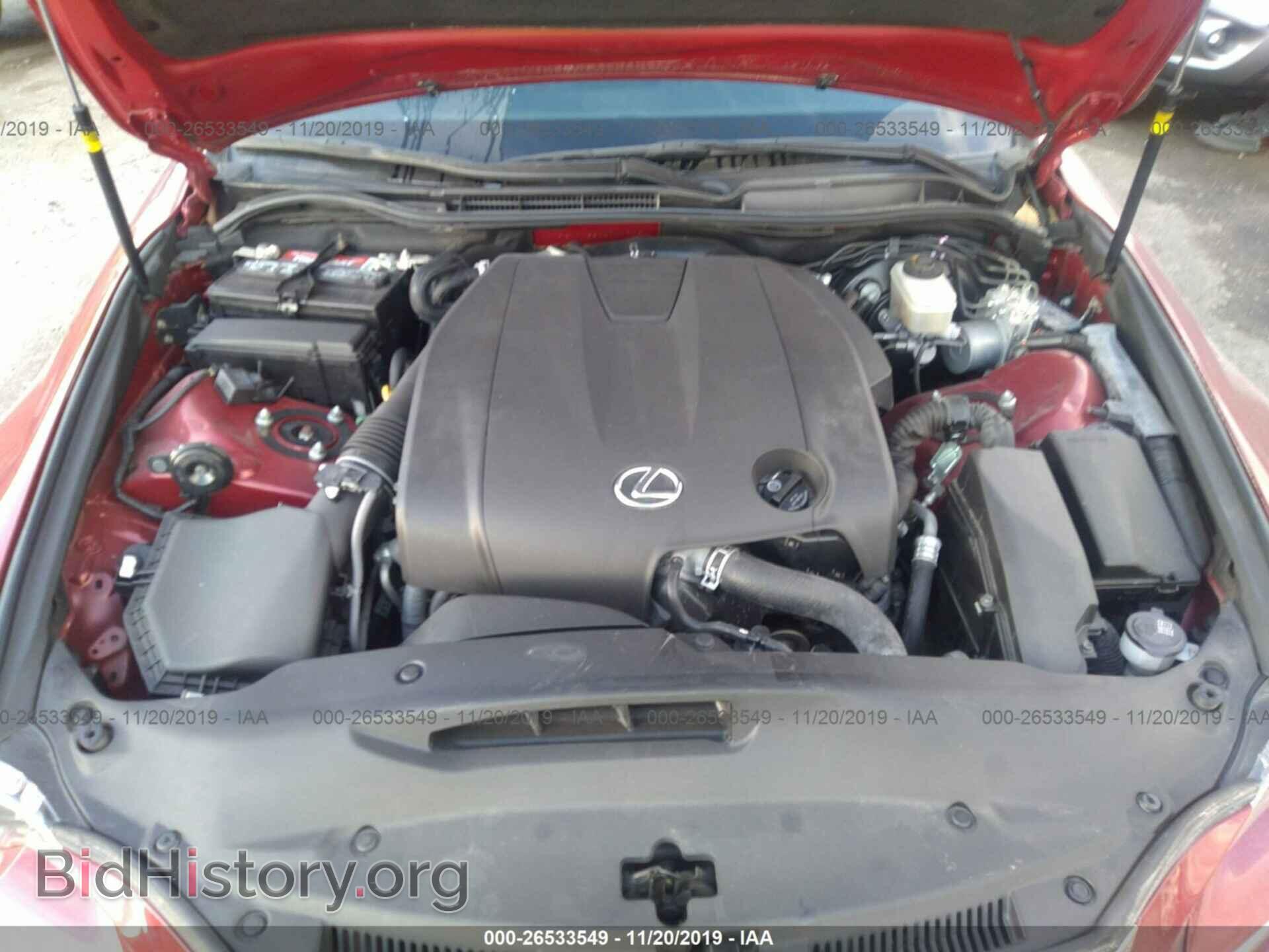 2014 LEXUS IS - VIN: JTHBF1D29E5041048 - Фото 10