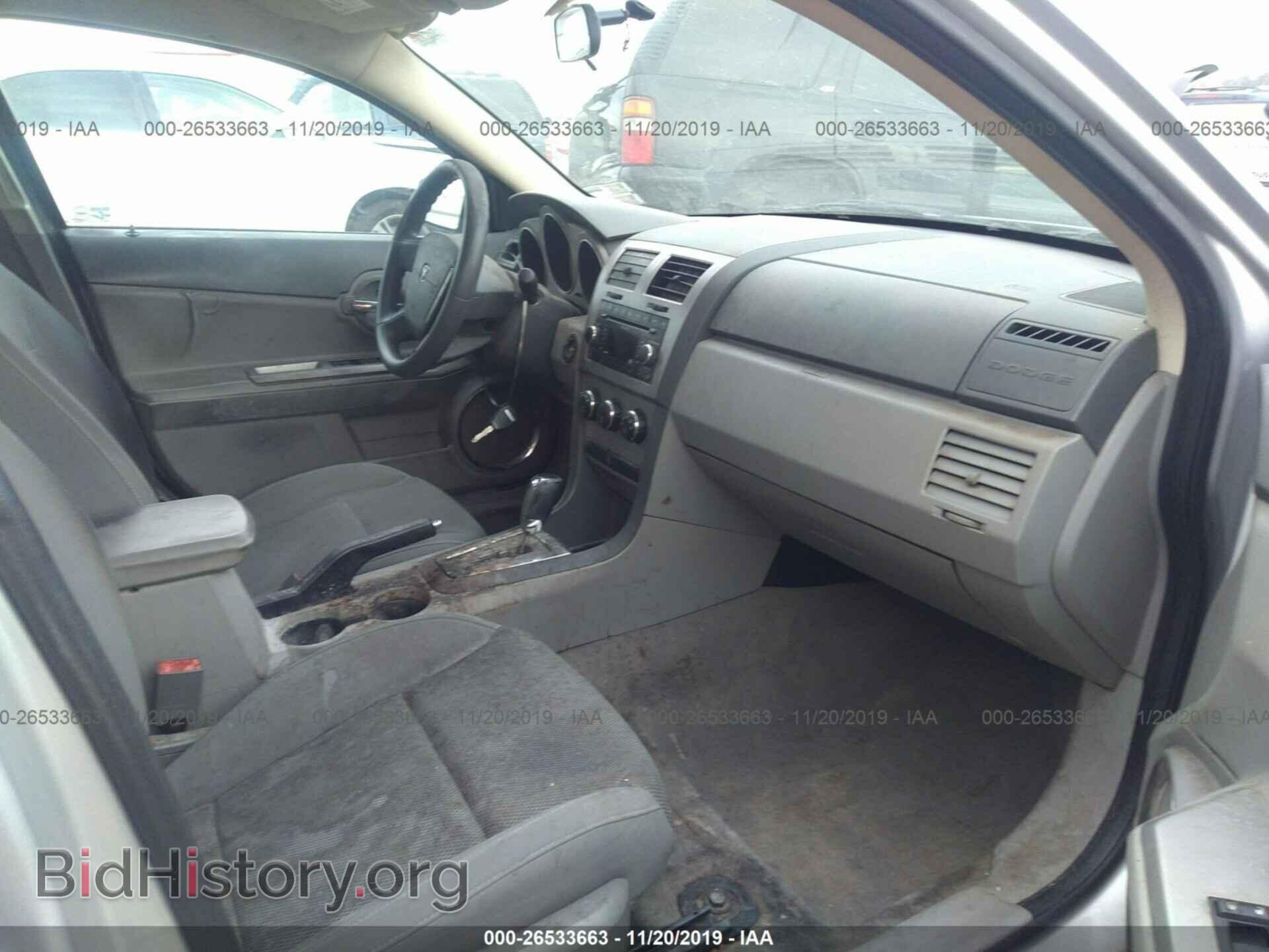 2008 DODGE AVENGER - VIN: 1B3LC56R98N538784 - Photo 5