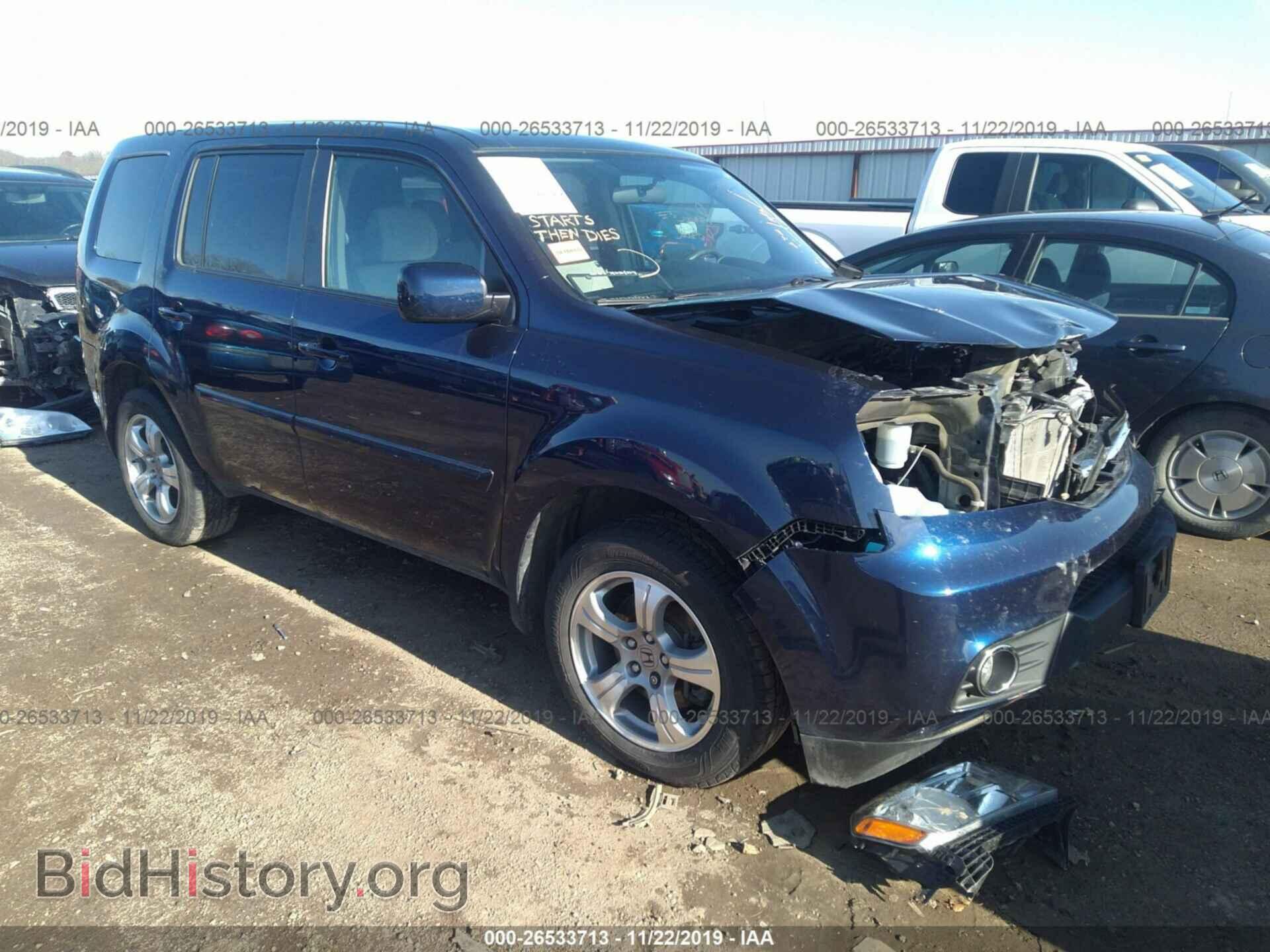 Photo 5FNYF4H48FB050588 - HONDA PILOT 2015