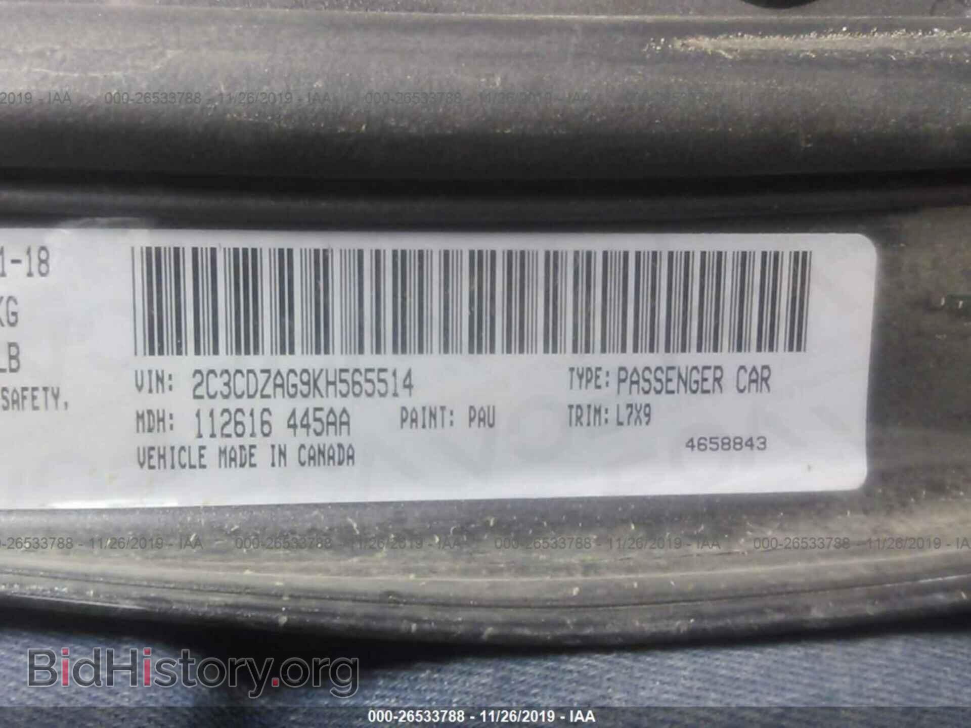 2019 DODGE CHALLENGER - VIN: 2C3CDZAG9KH565514 - Фото 9
