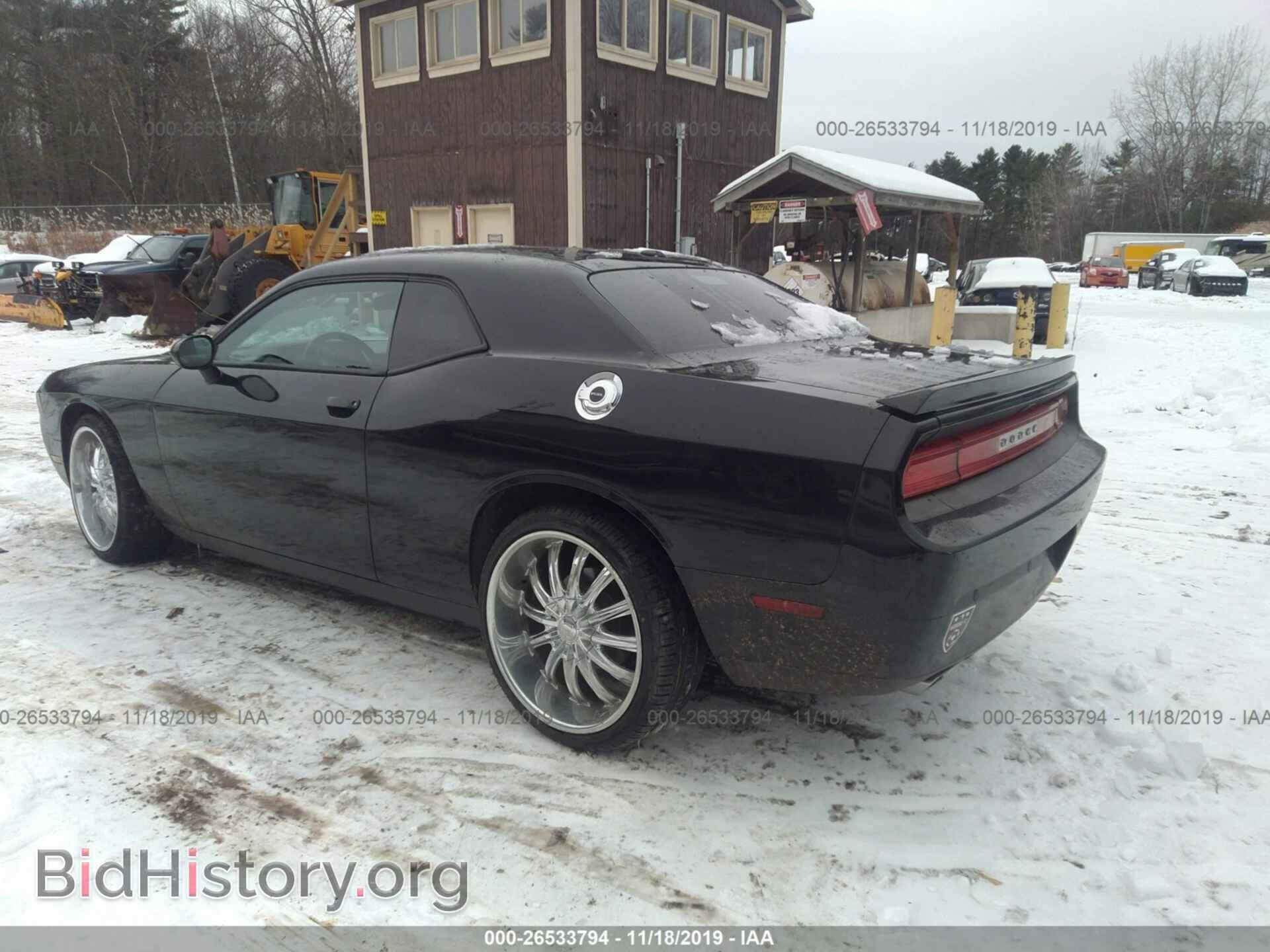 2014 Dodge Challenger - VIN: 2C3CDYAG5EH123702 - Фото 3