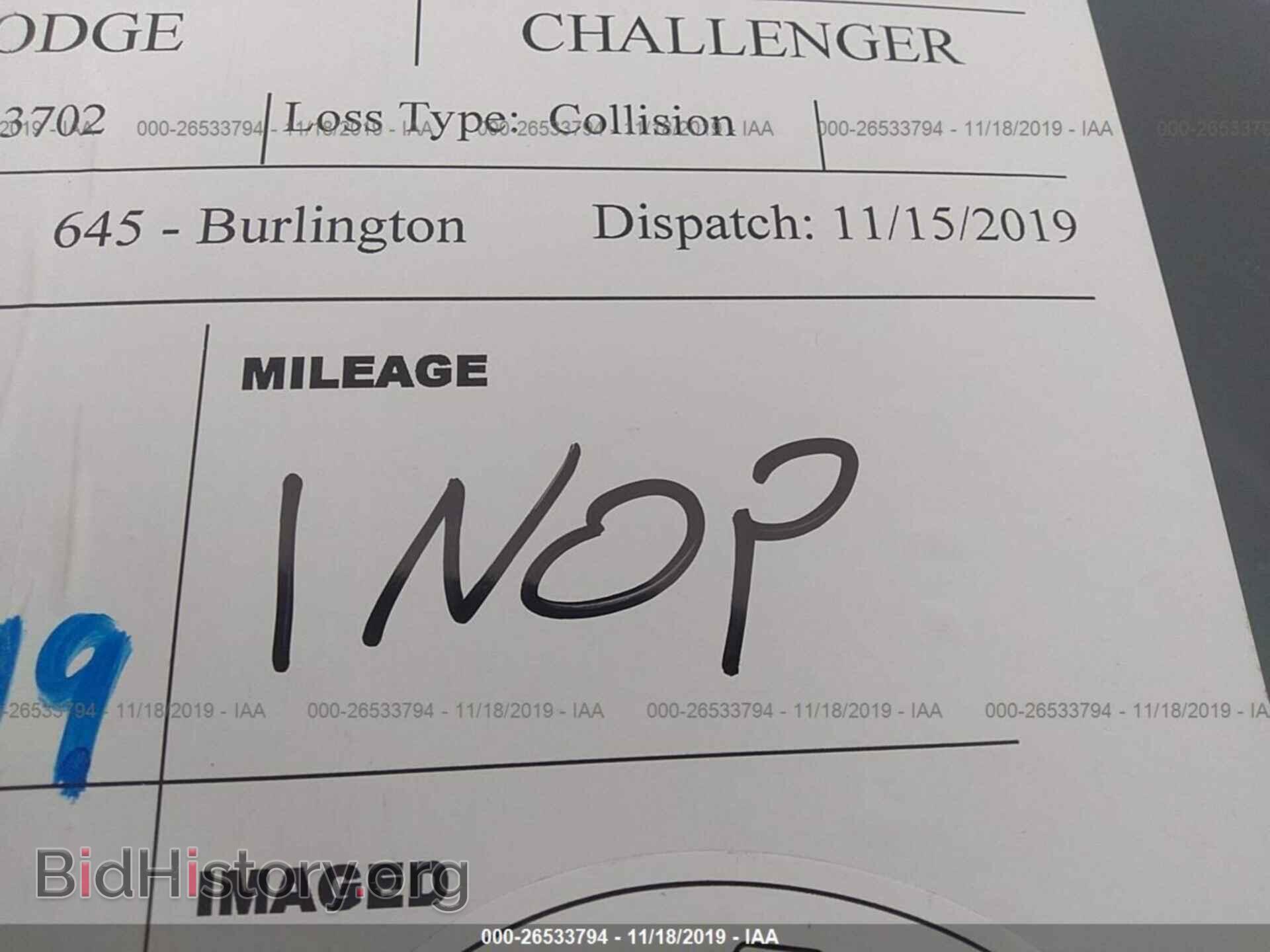 2014 Dodge Challenger - VIN: 2C3CDYAG5EH123702 - Фото 7