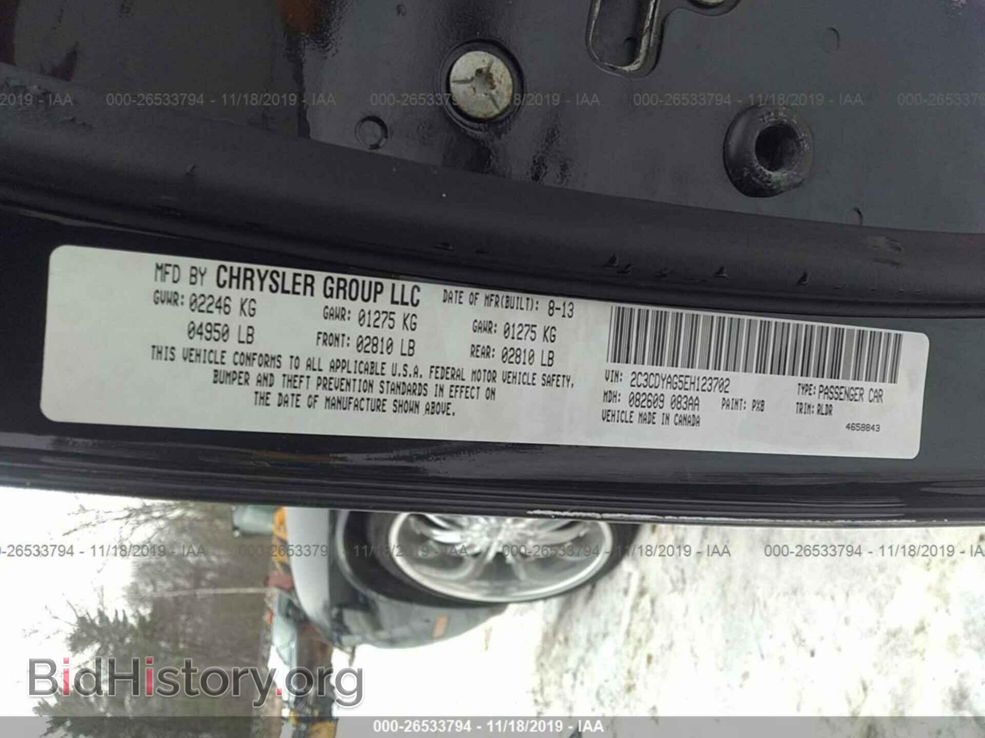 2014 Dodge Challenger - VIN: 2C3CDYAG5EH123702 - Фото 9