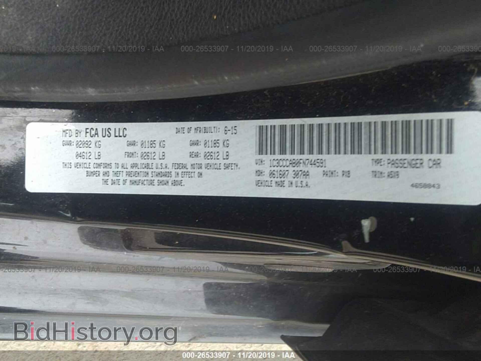 2015 CHRYSLER 200 - VIN: 1C3CCCAB0FN744591 - Фото 9