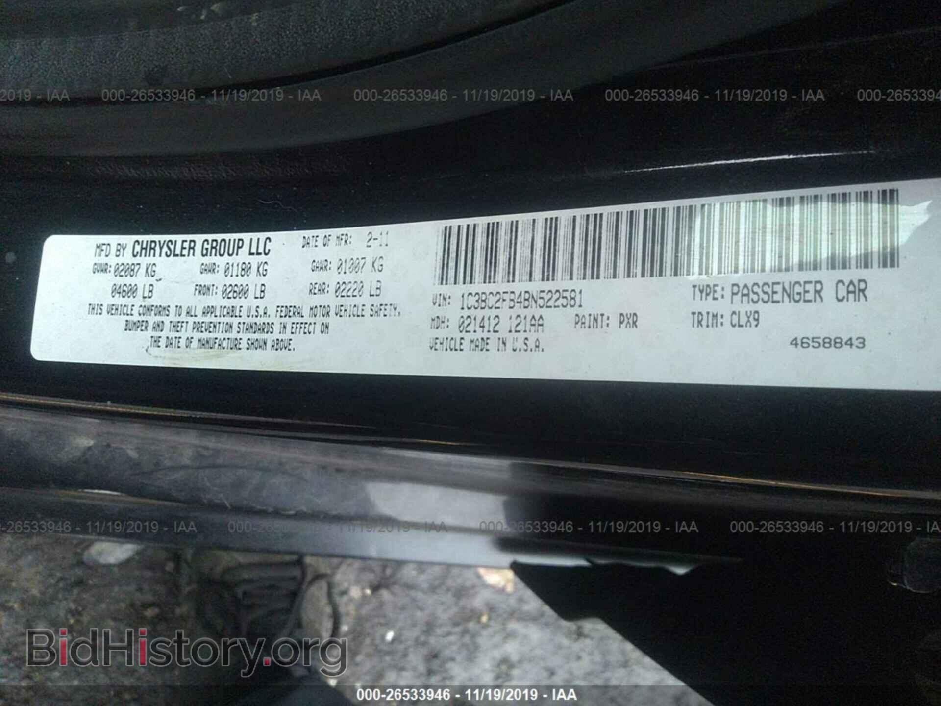 2011 CHRYSLER 200 - VIN: 1C3BC2FB4BN522581 - Фото 9
