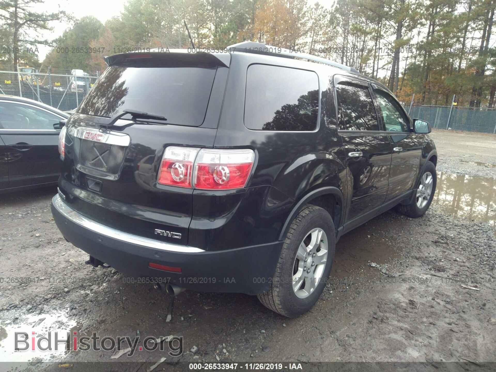 2012 GMC ACADIA - VIN: 1GKKVPED5CJ191612 - Фото 4