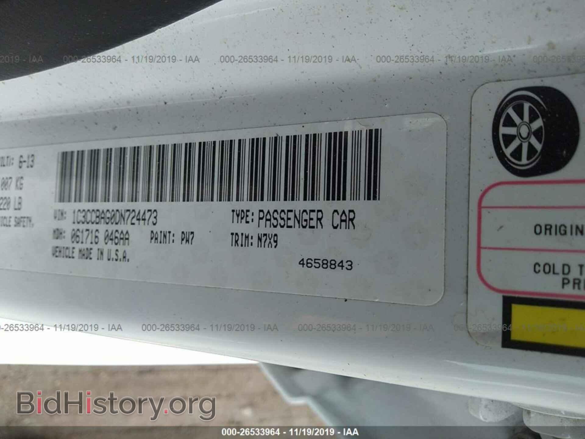 2013 CHRYSLER 200 - VIN: 1C3CCBAG0DN724473 - Photo 9