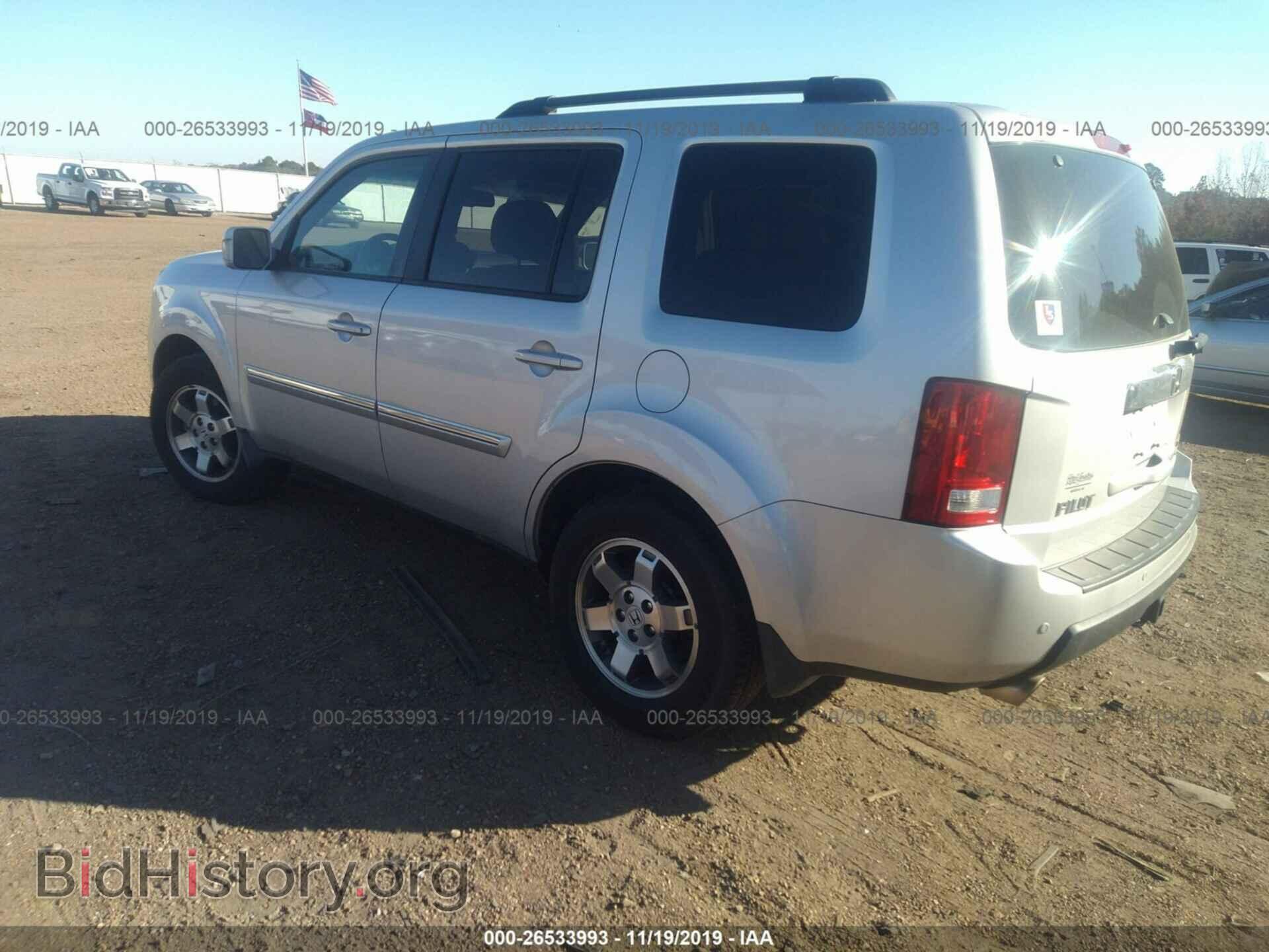 2009 HONDA PILOT - VIN: 5FNYF48969B005245 - Photo 2