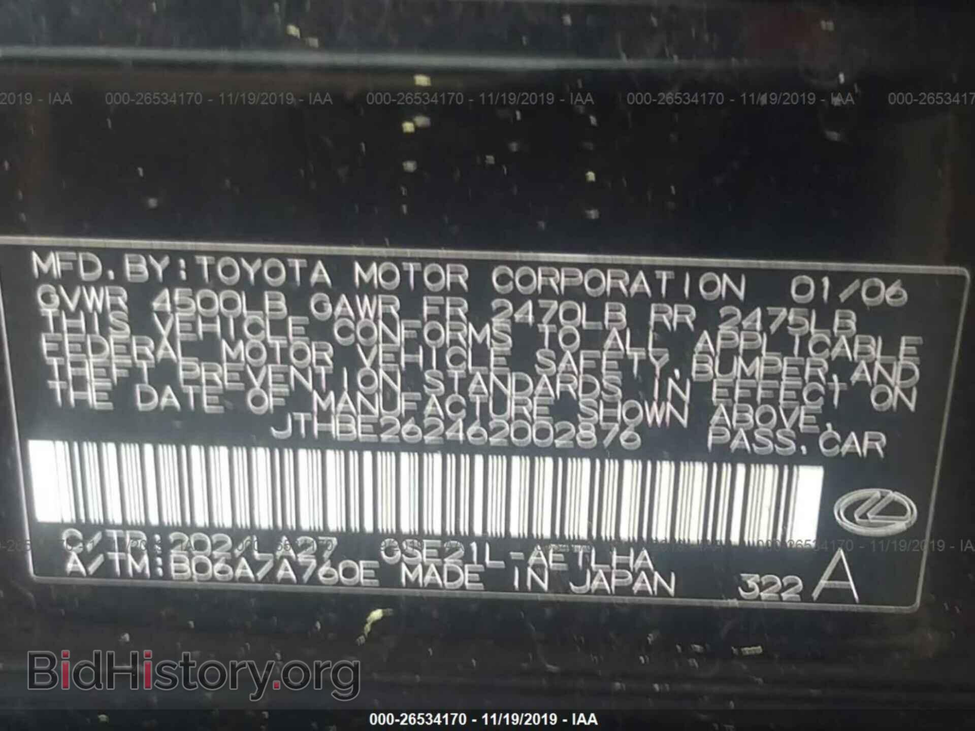 2006 LEXUS IS - VIN: JTHBE262462002876 - Фото 9