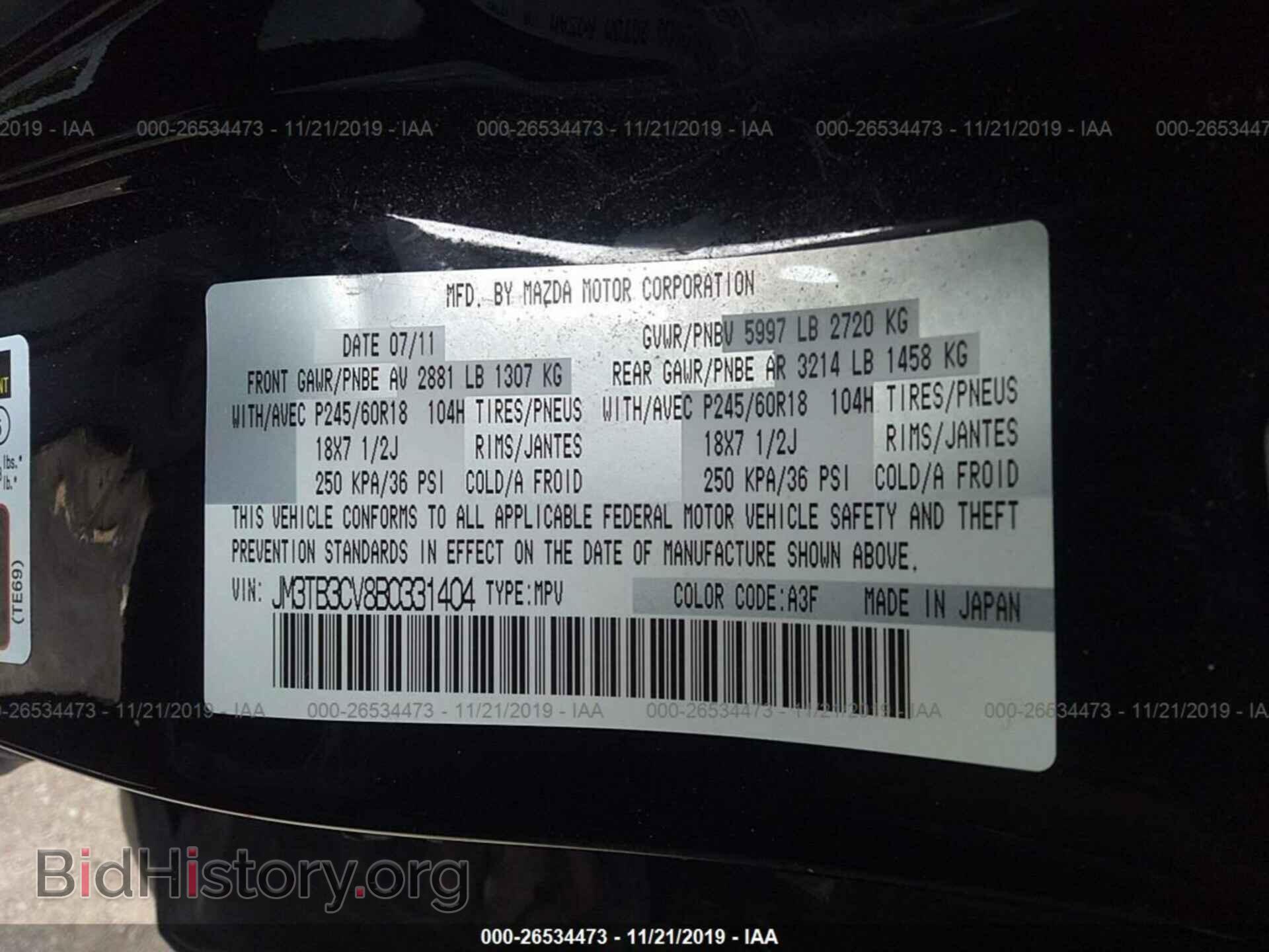 2011 MAZDA CX-9 - VIN: JM3TB3CV8B0331404 - Фото 9